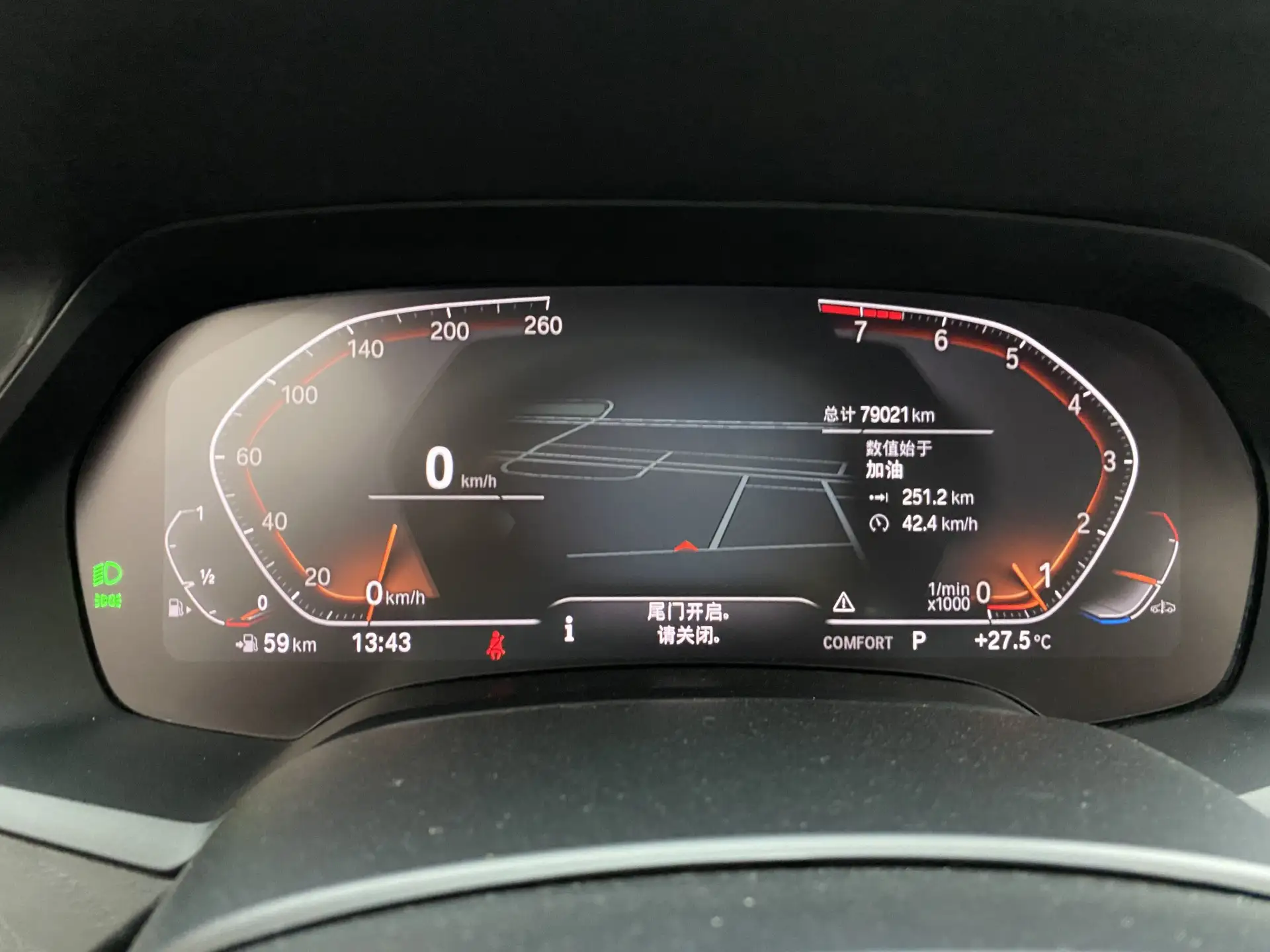 BMW X7, 2021 7