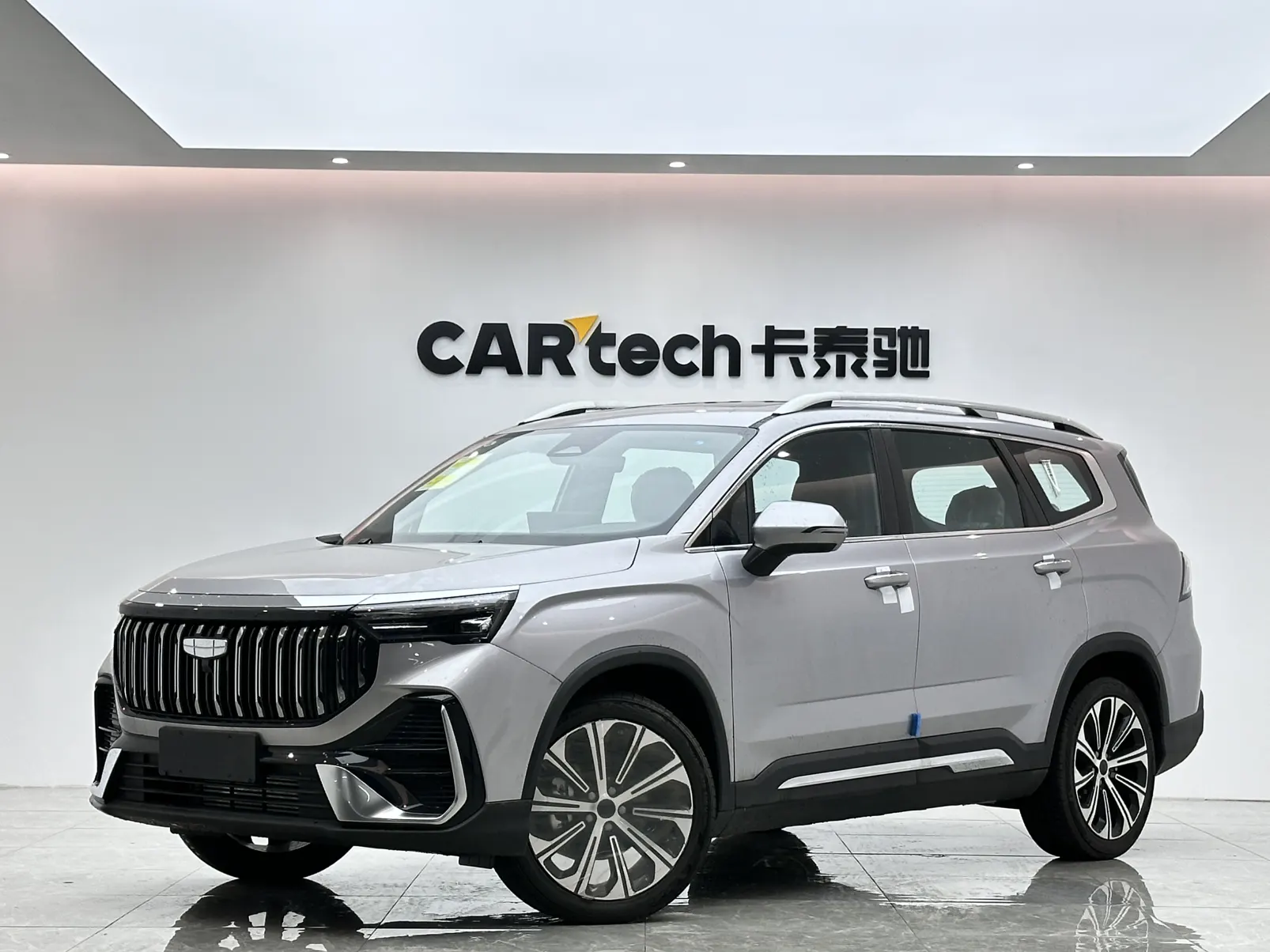 Geely Haoyue