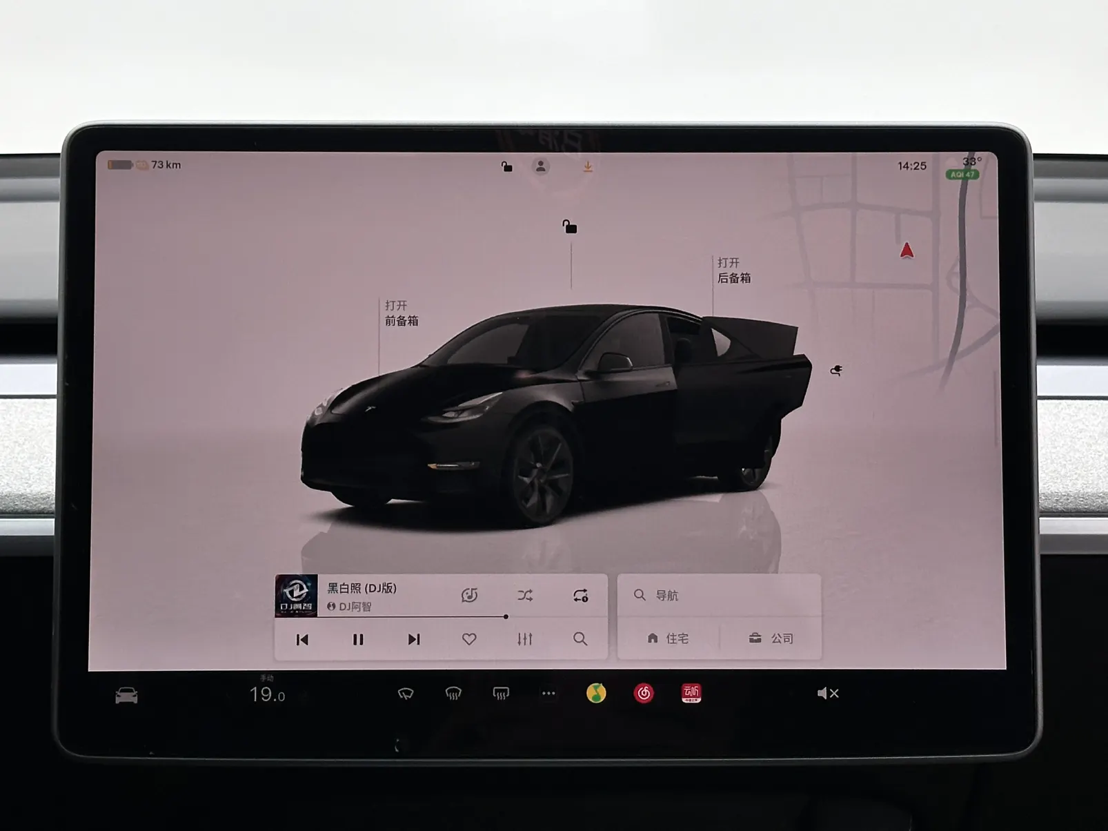 Tesla Model Y, 2023 12