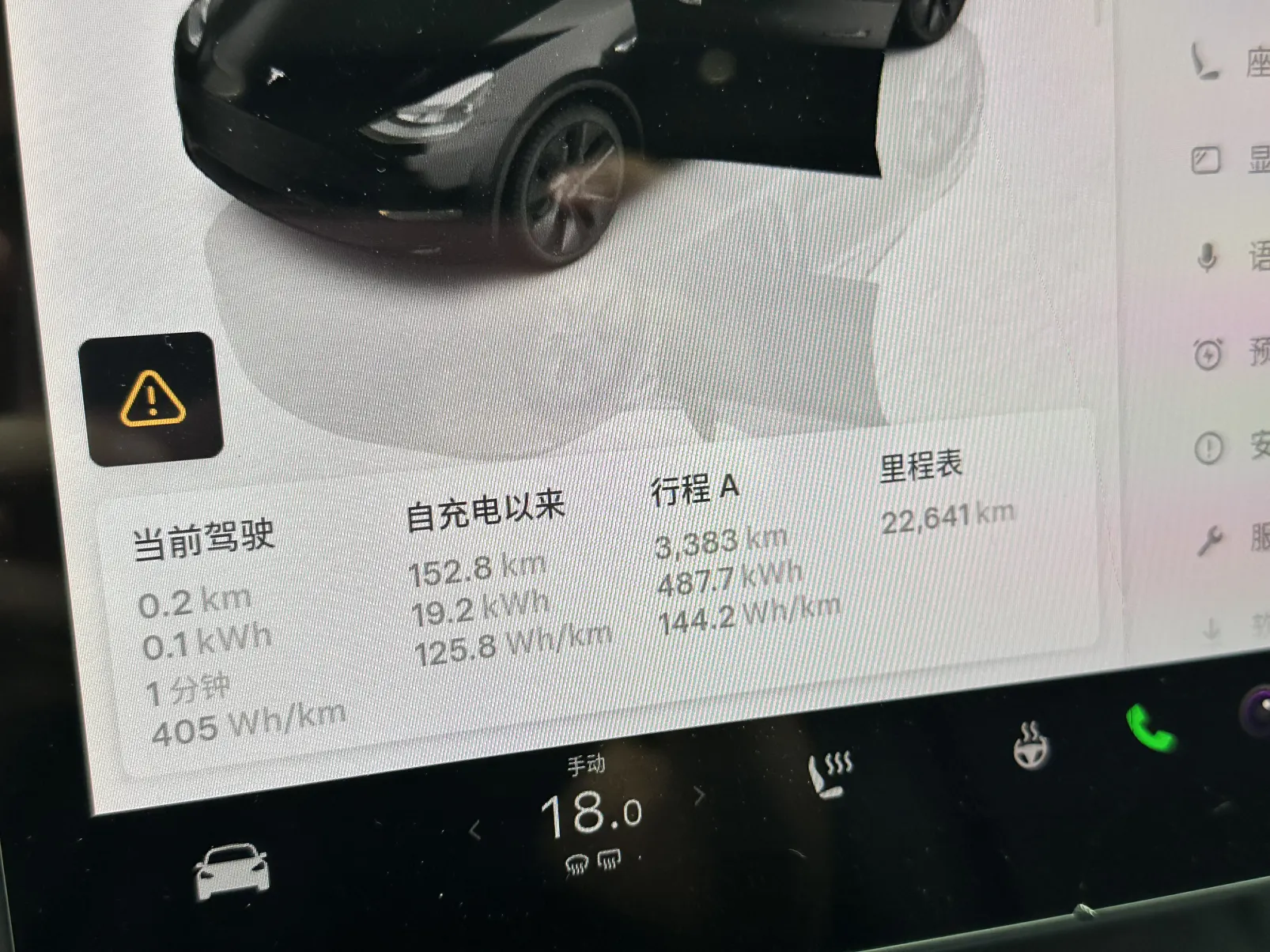 Tesla Model Y, 2023 14