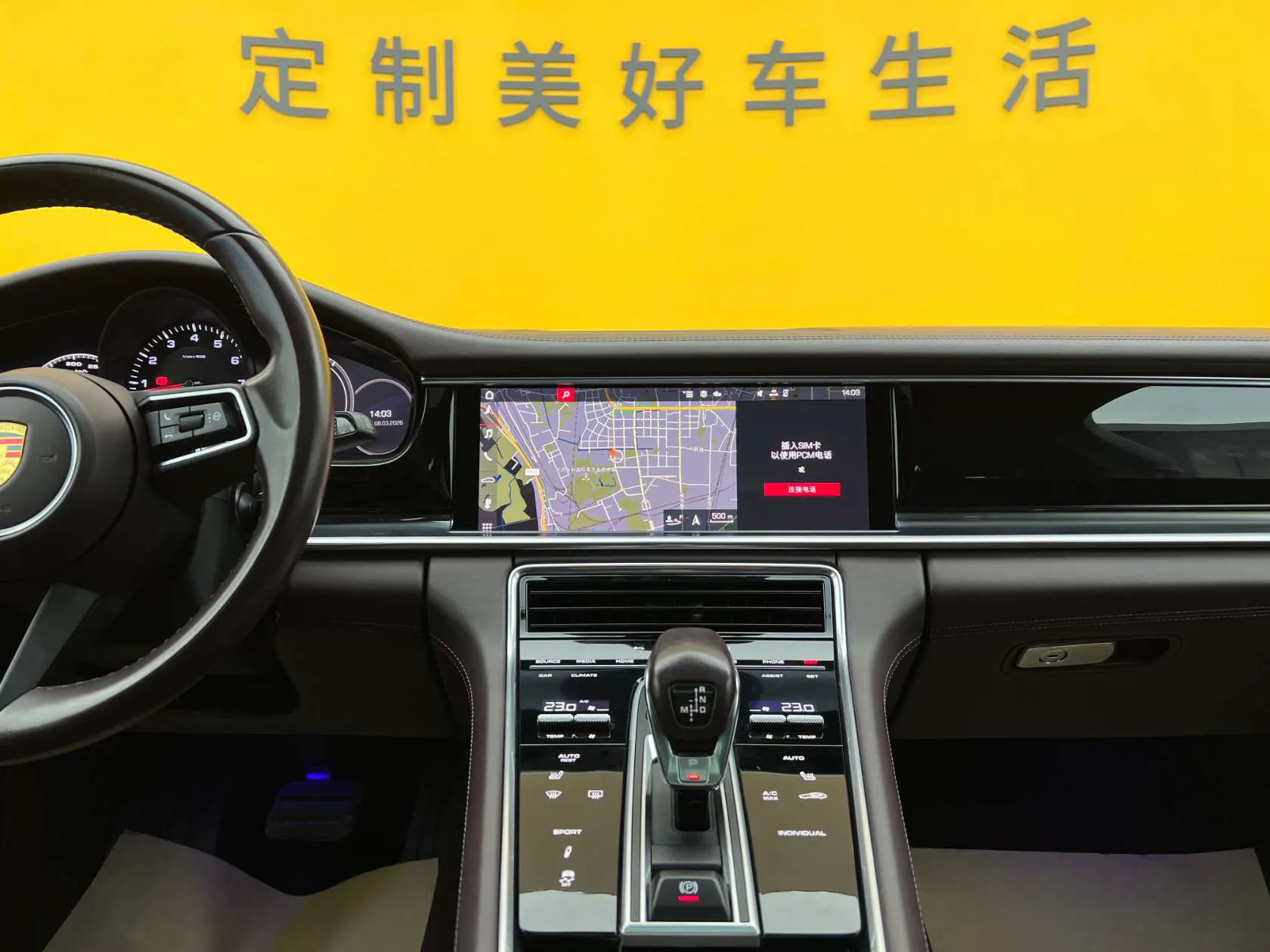 Porsche Panamera, 2021 38