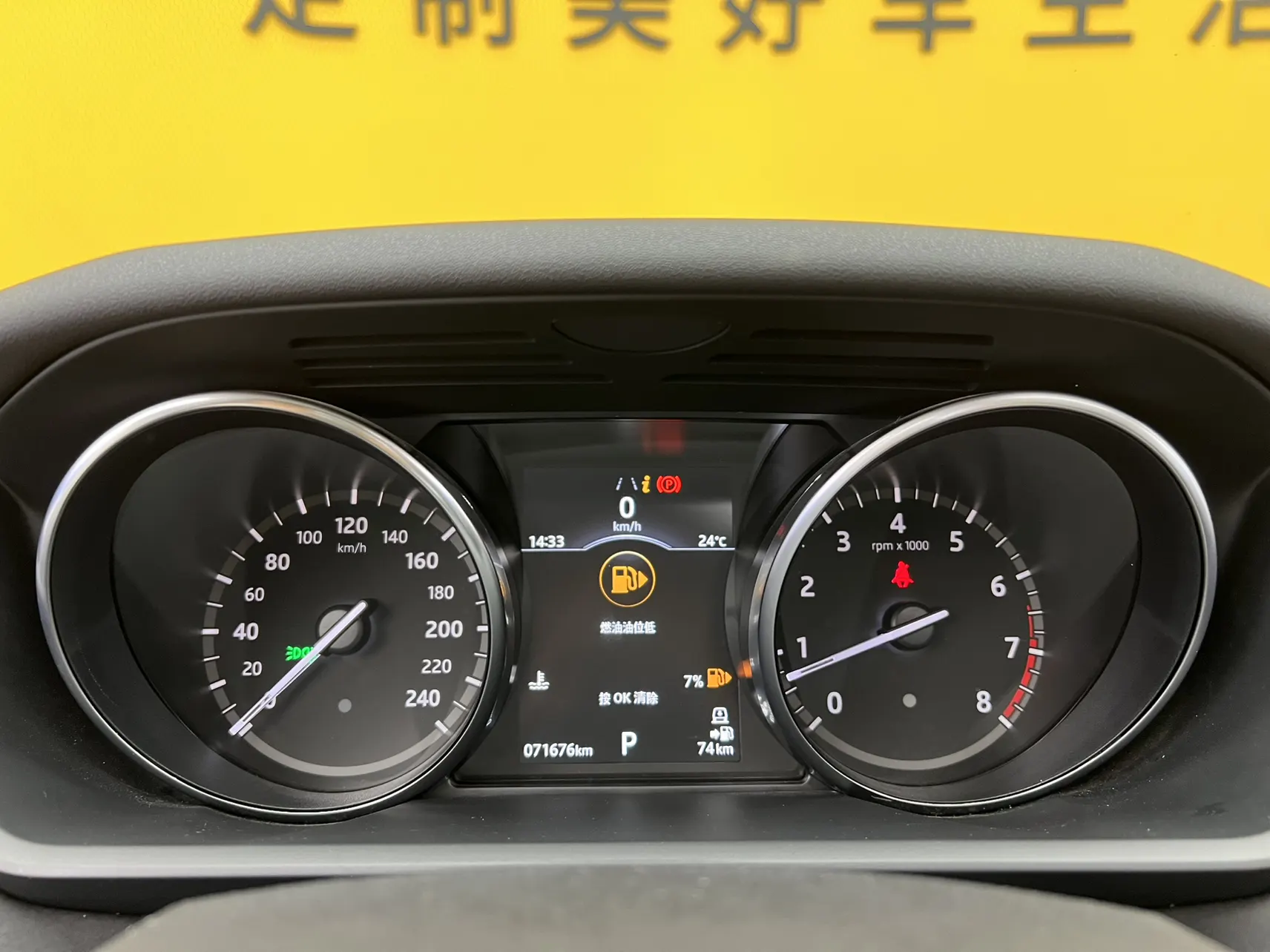 Land Rover Discovery, 2018 17