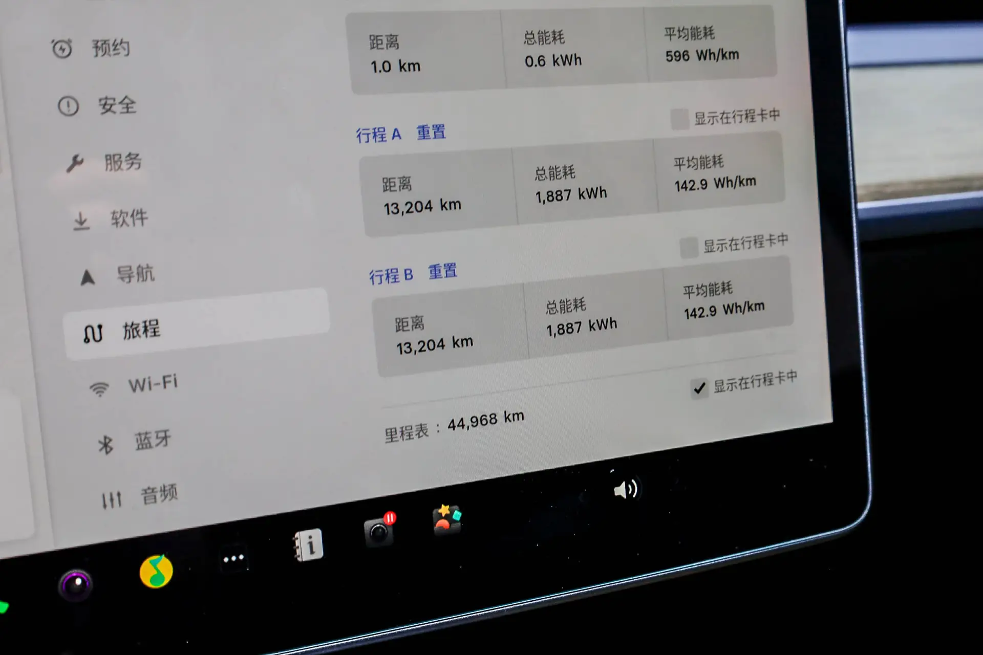 Tesla Model Y, 2023 14