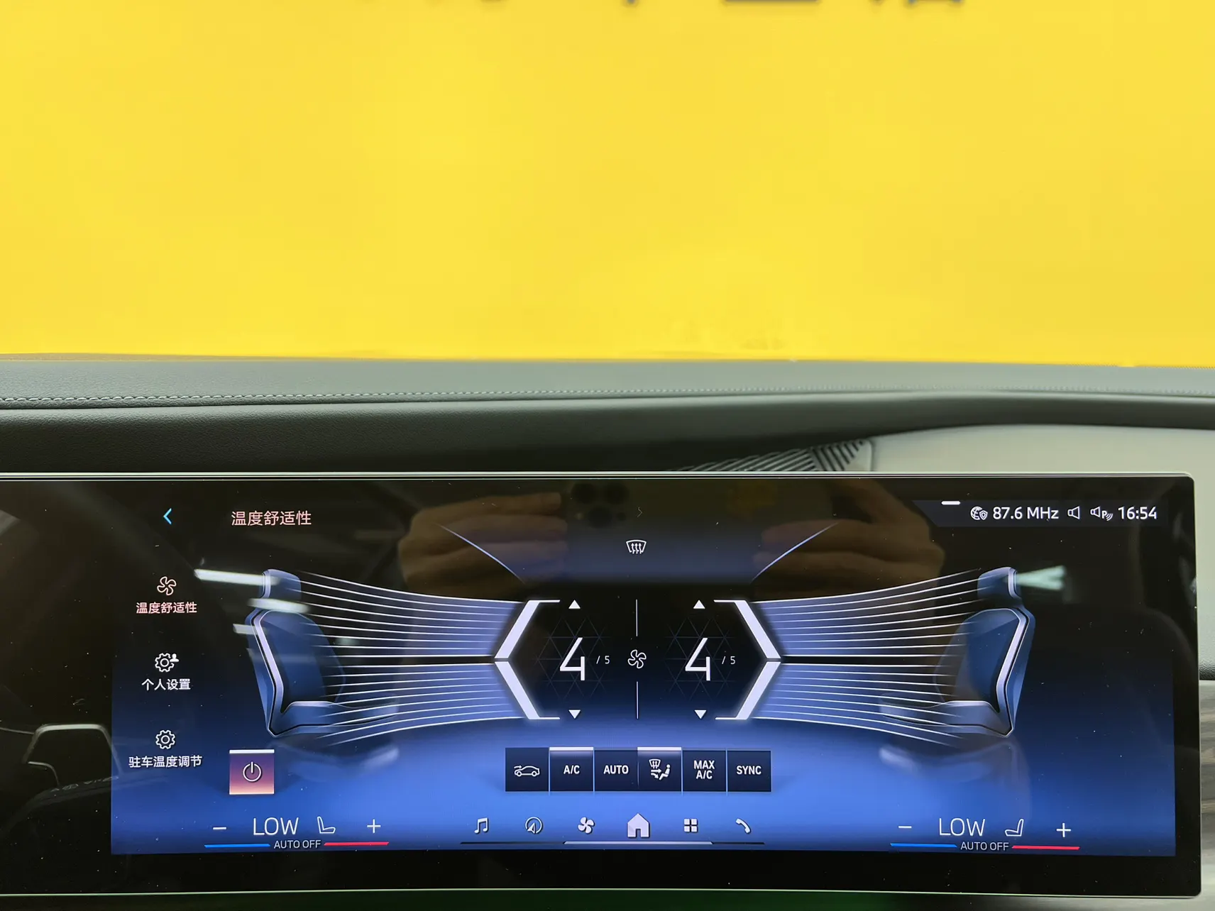 BMW 740Li, 2023 23
