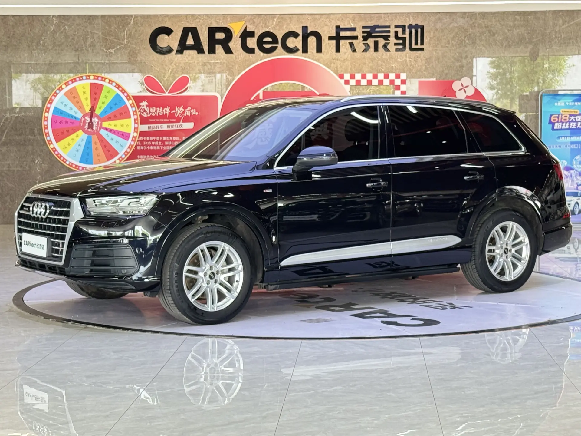 Audi Q7 45 TFSI