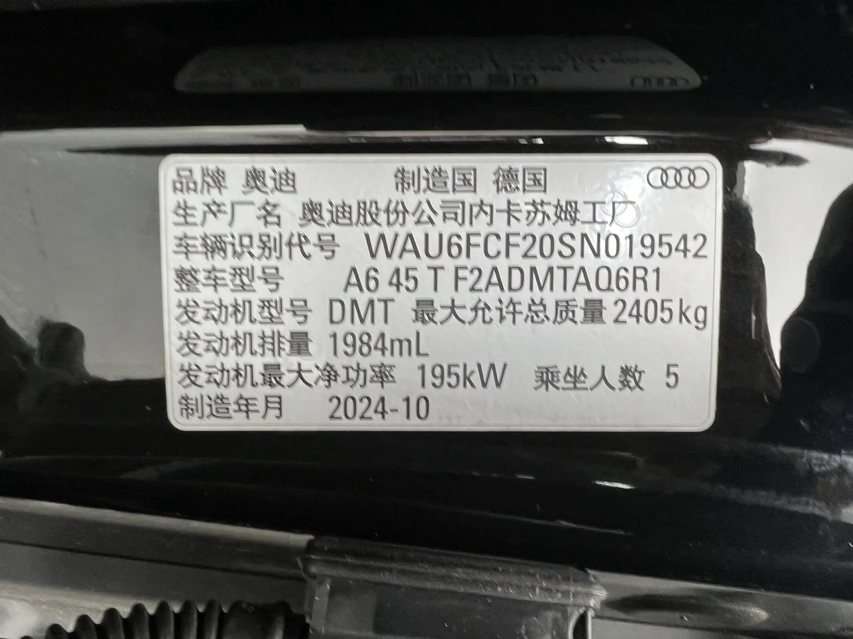 Audi A6, 2025 13