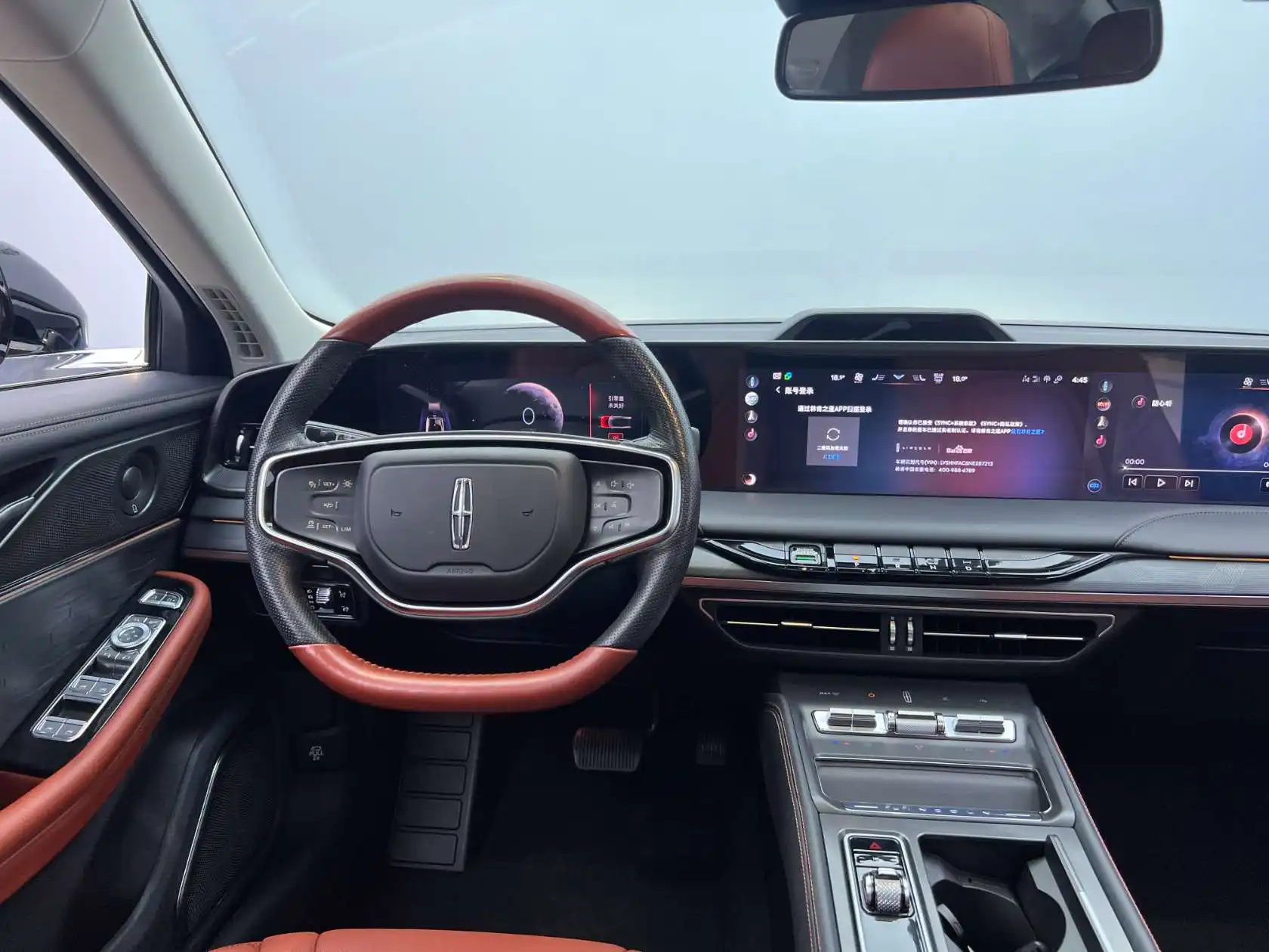 Lincoln Z, 2022 24