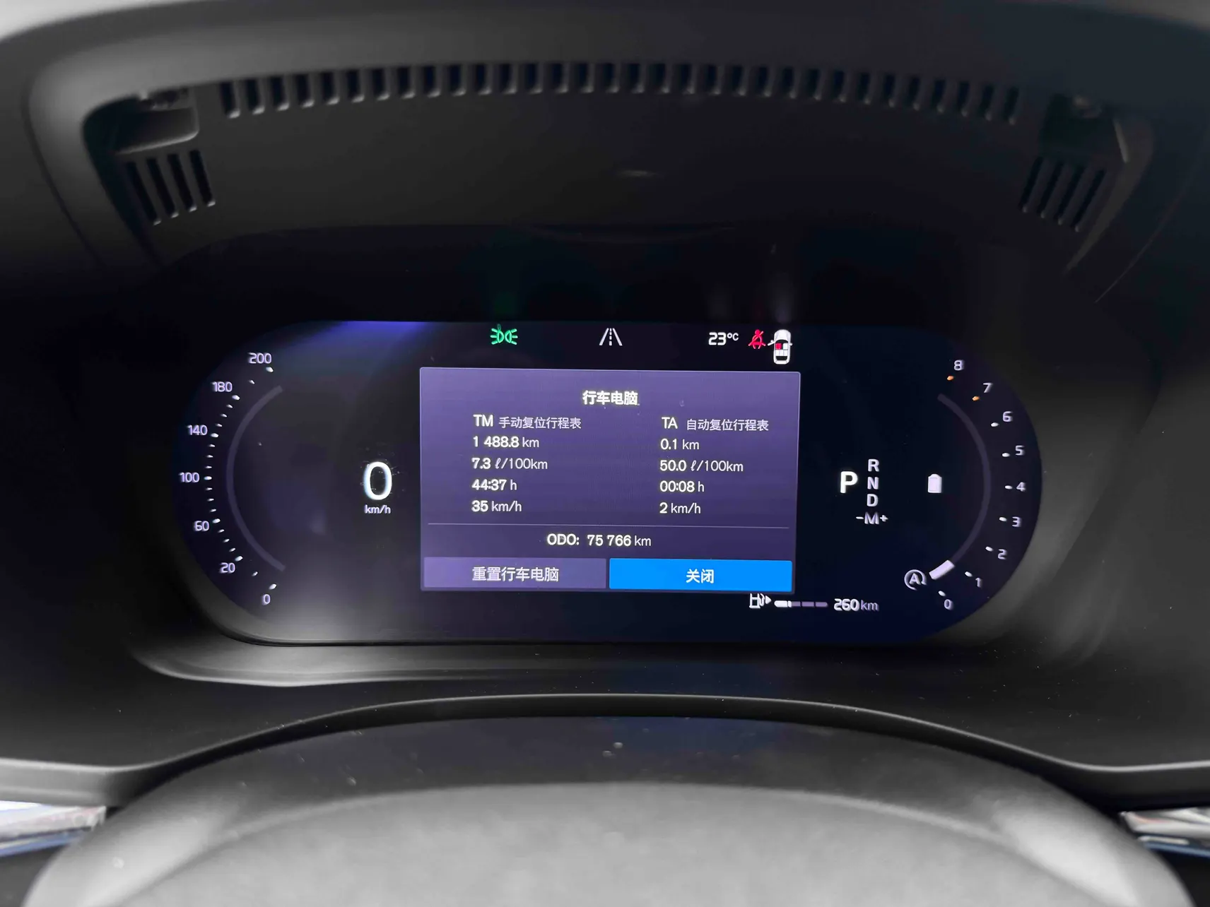 Volvo XC60, 2023 12