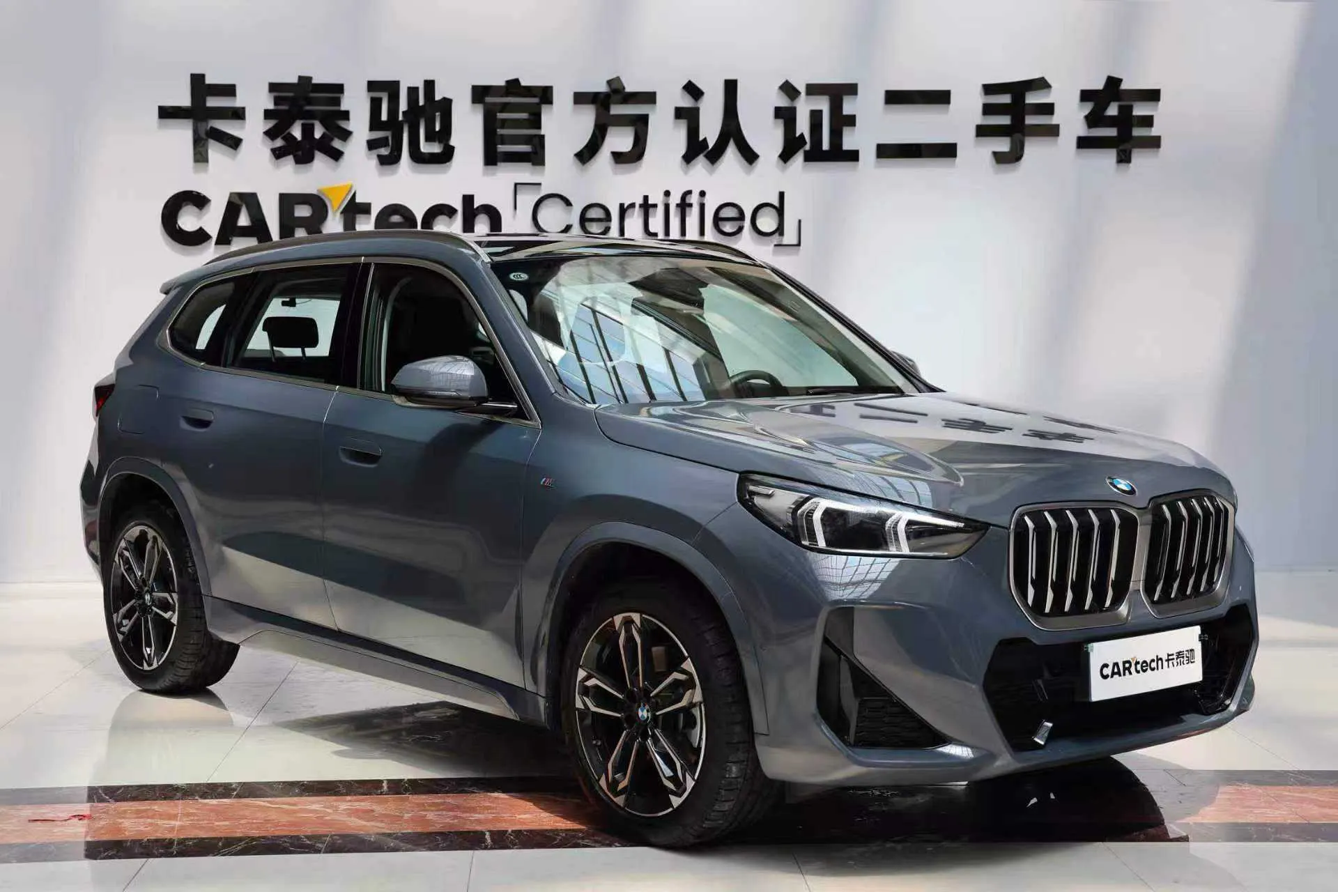 BMW X1, 2024 2