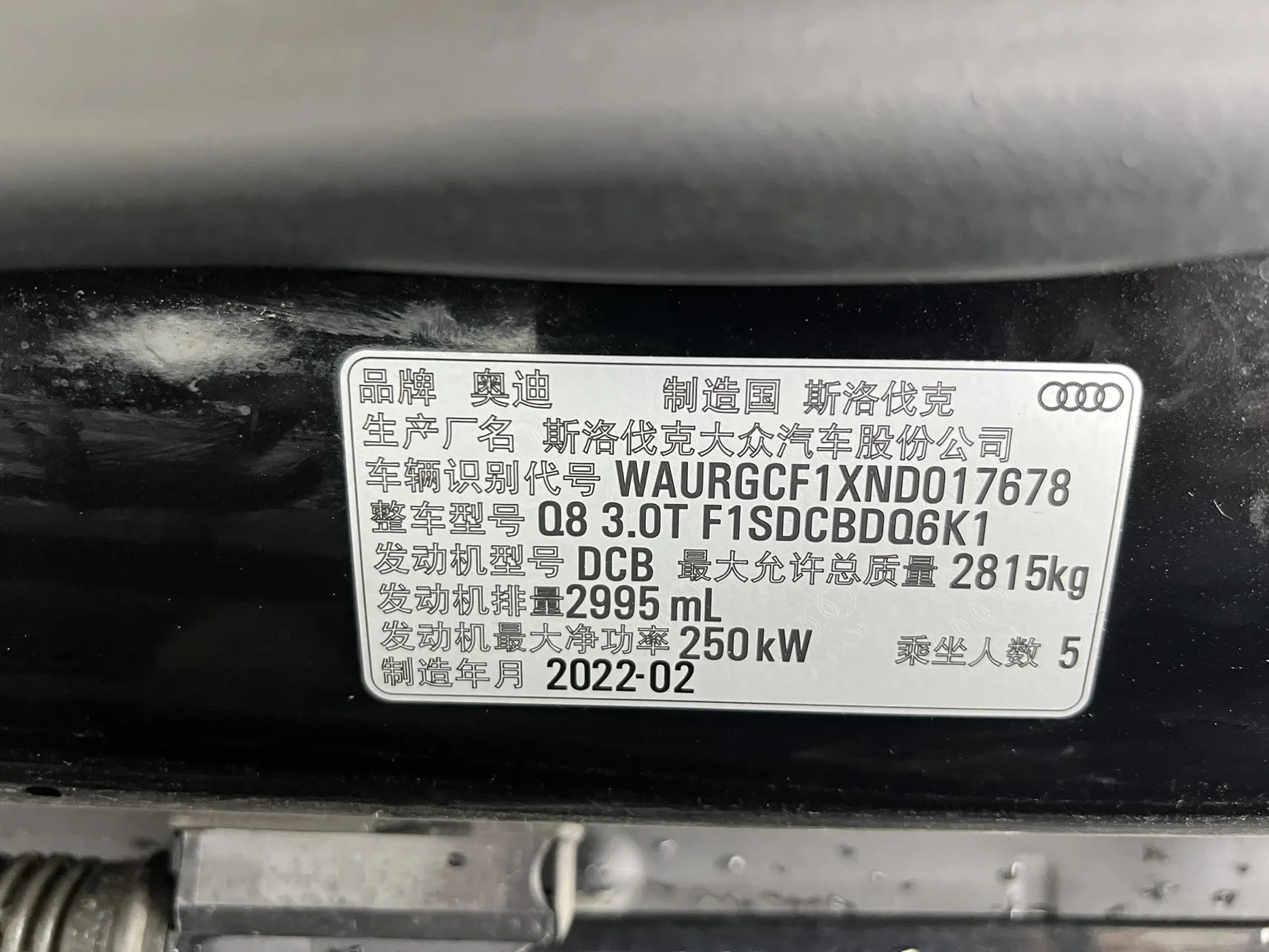 Audi Q8 55 TFSI, 2022 13