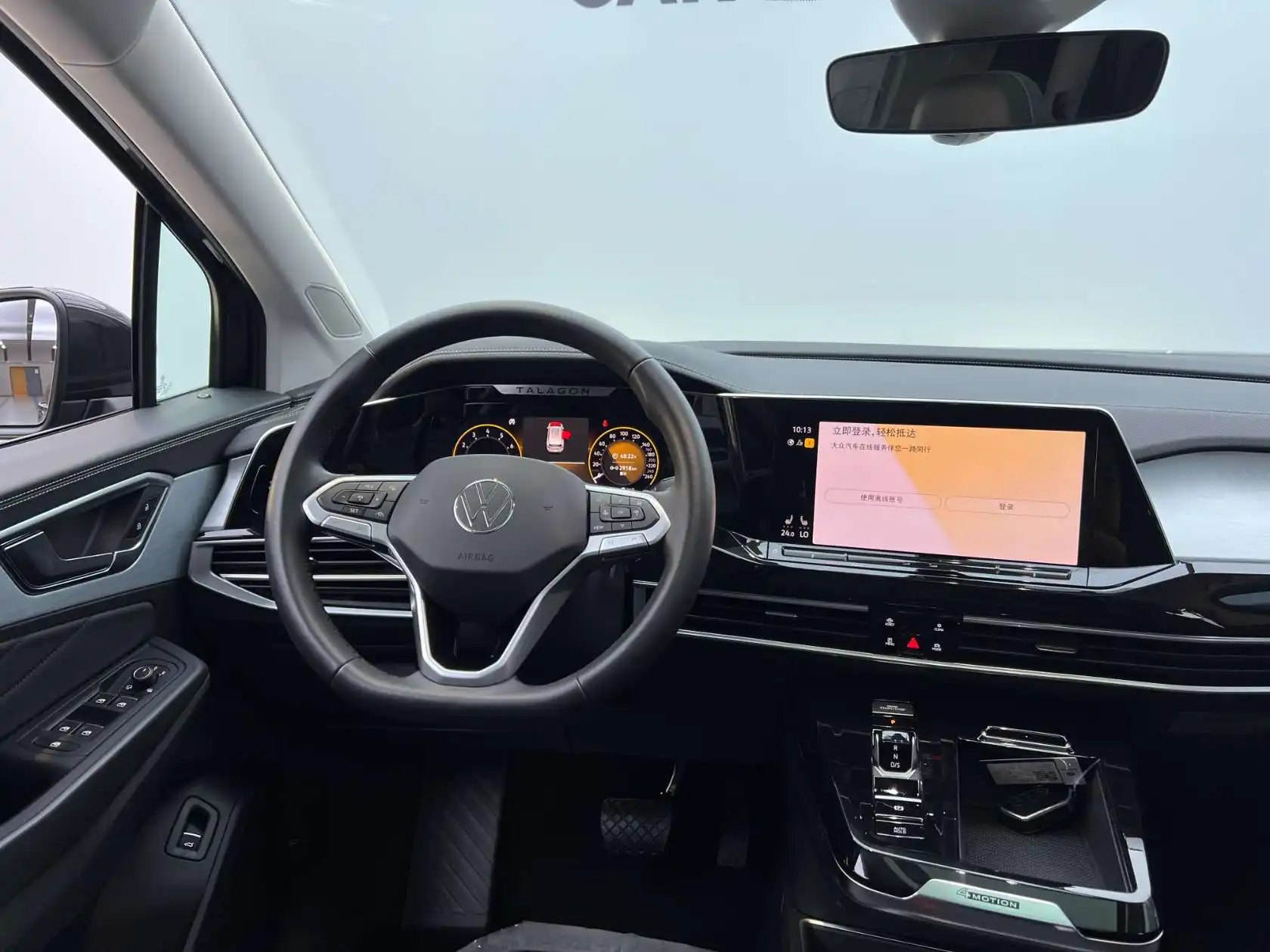 Volkswagen Talagon, 2023 24