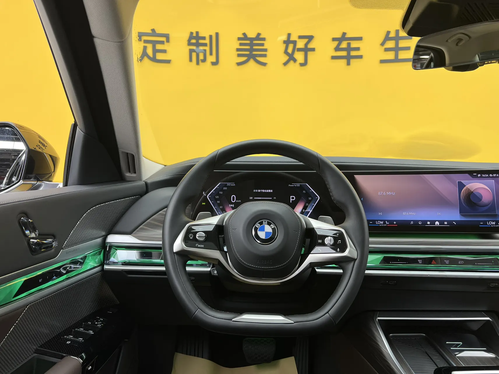 BMW 740Li, 2023 32