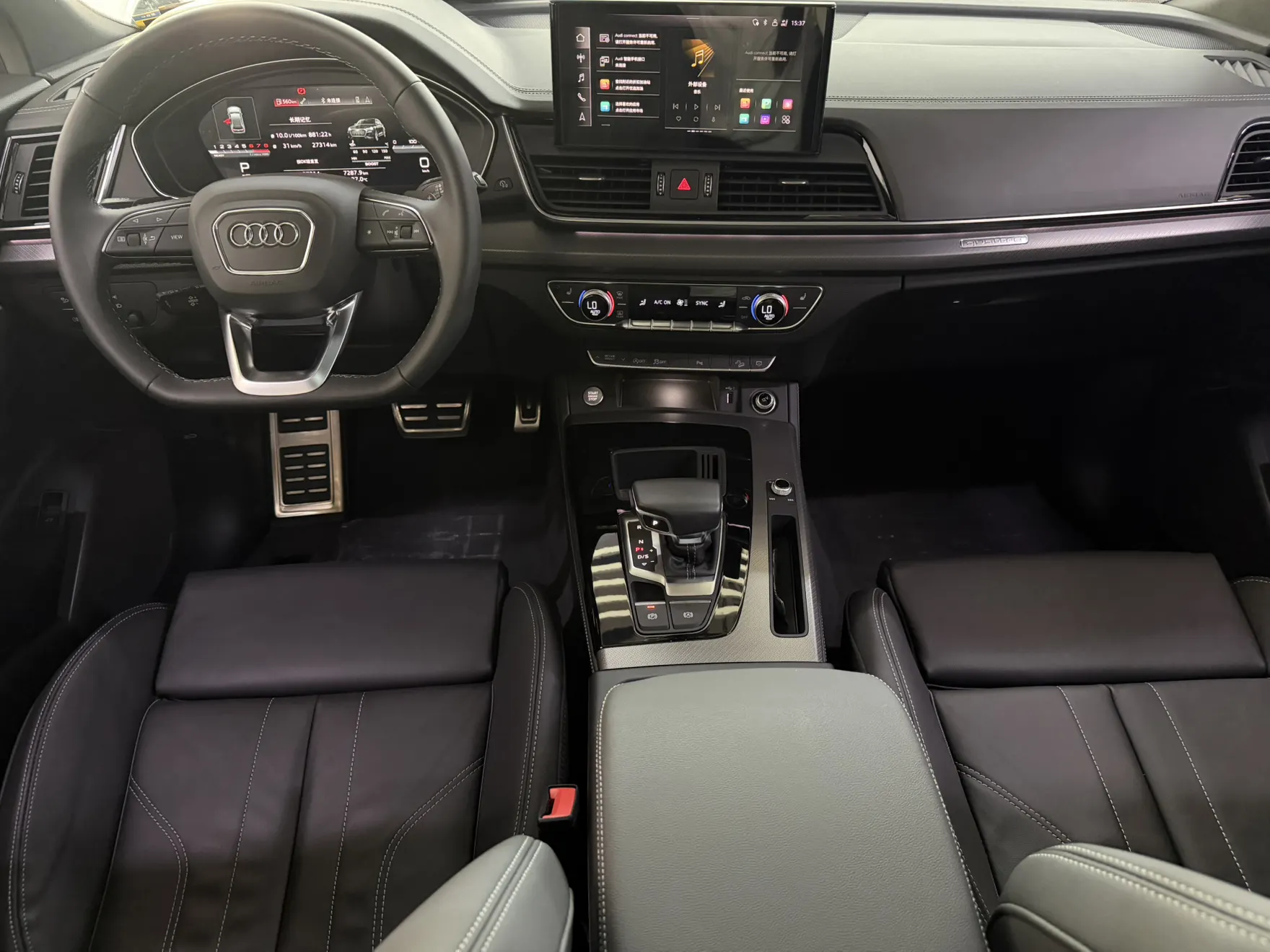 Audi Q5L 40, 2023 8