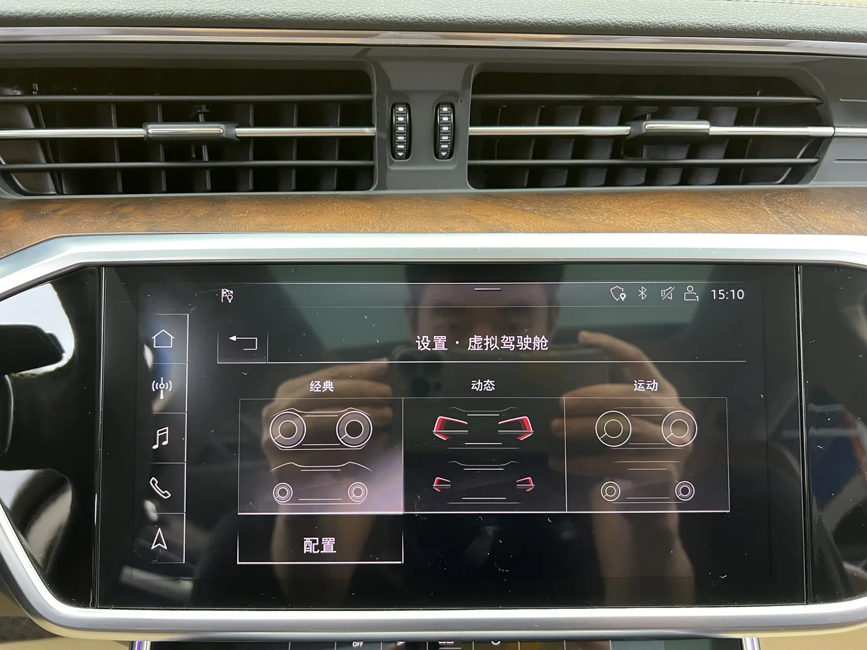 Audi A6, 2020 25