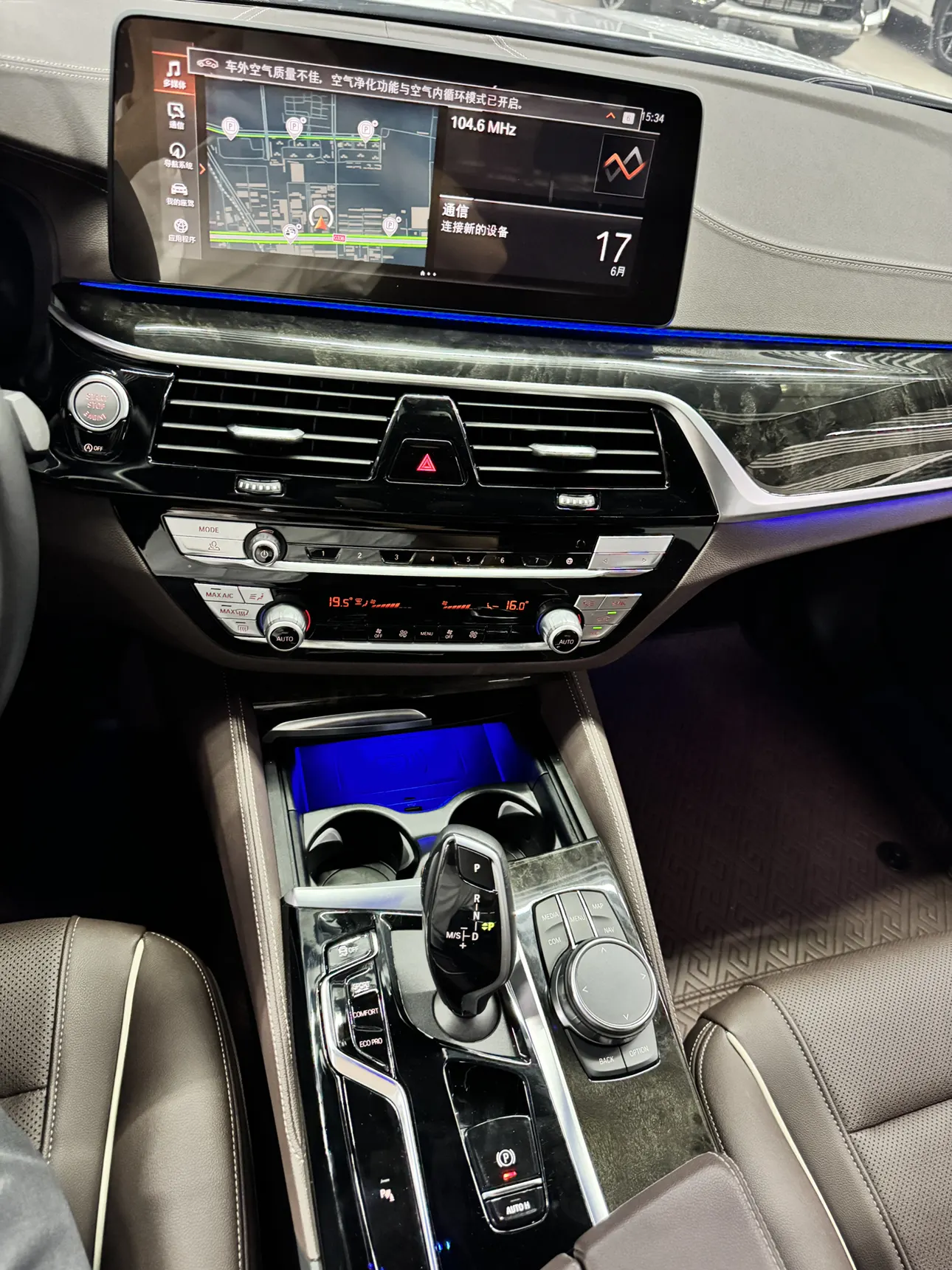 BMW 525Li, 2026 15