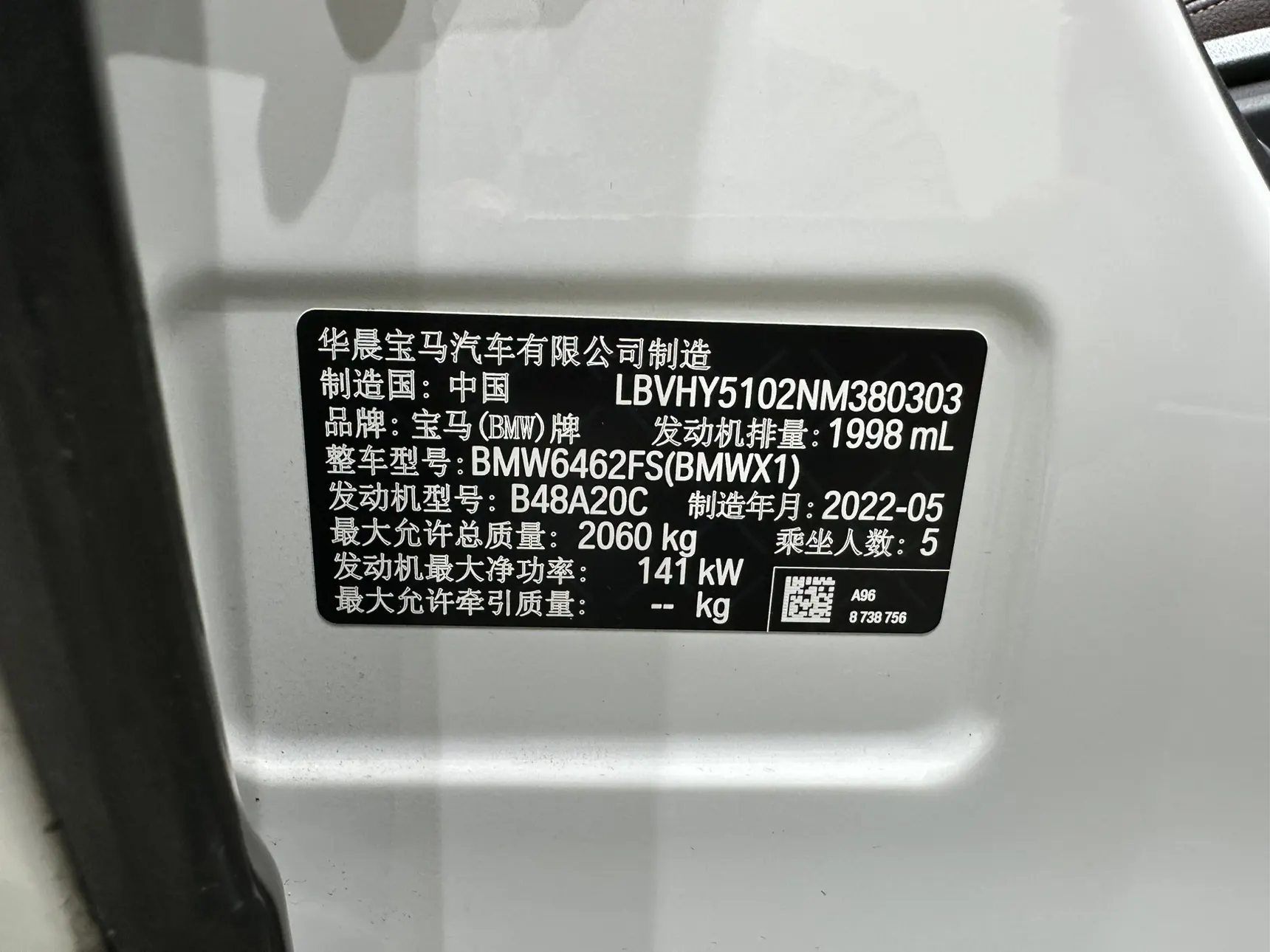 BMW X1, 2022 9