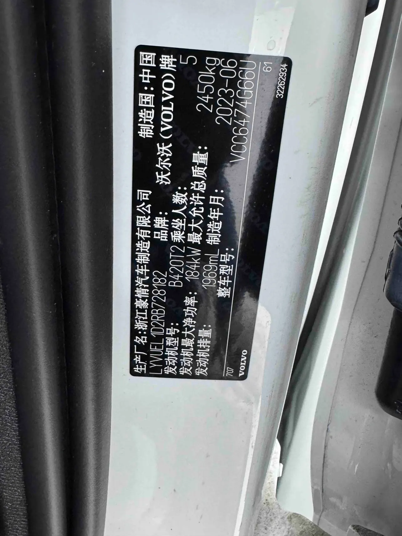 Volvo XC60, 2023 18