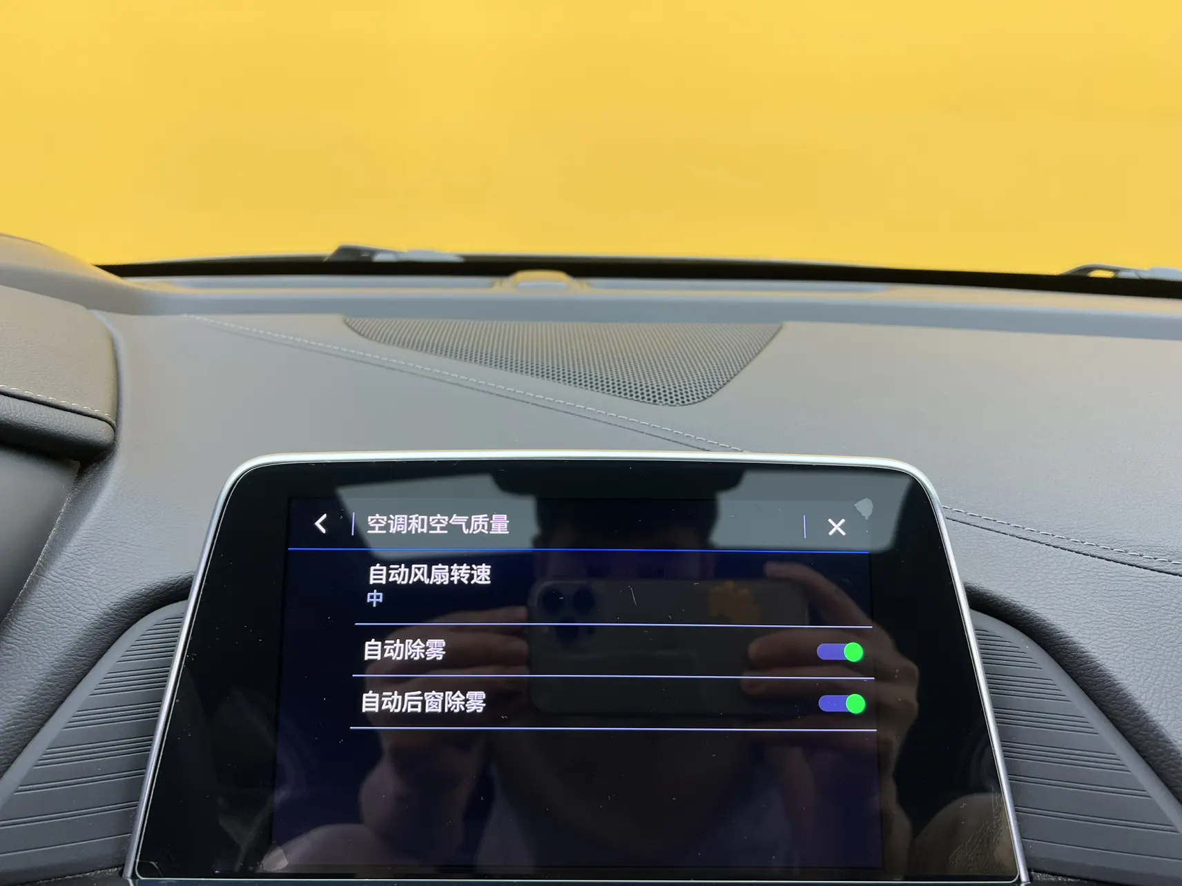 Cadillac CT4, 2023 31