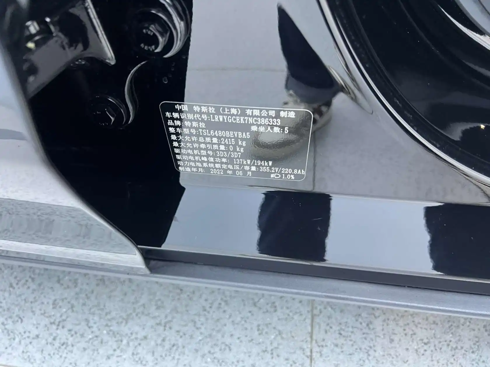 Tesla Model Y, 2022 22