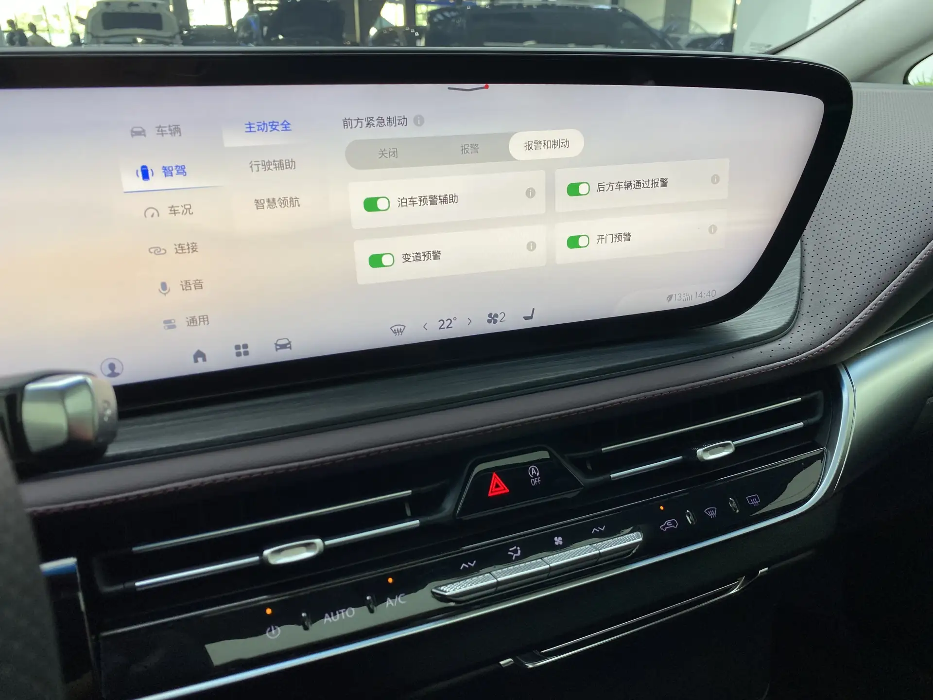 Buick Century, 2023 17