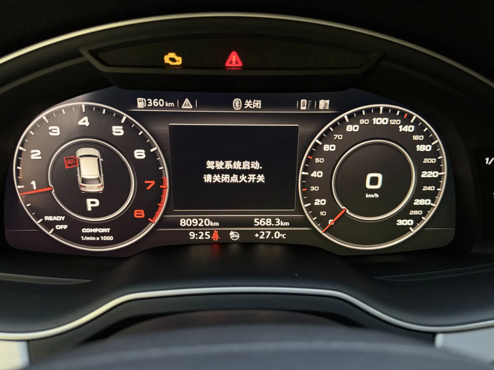 Audi Q7 45 TFSI, 2019 15