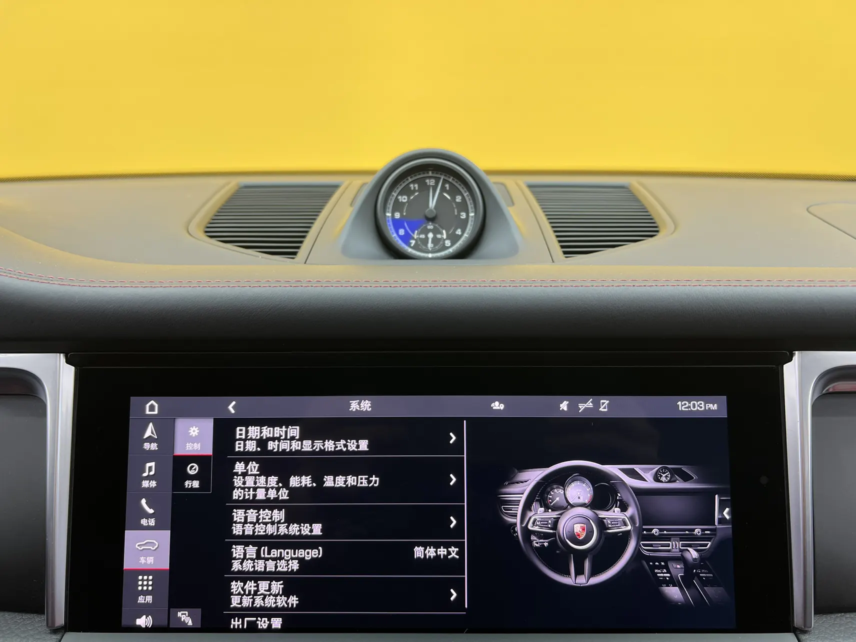 Porsche Macan, 2023 38
