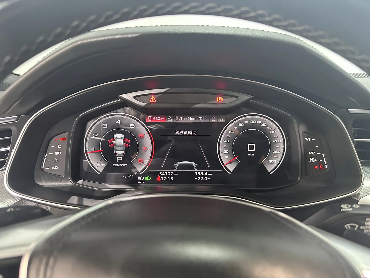 Audi A6L 40 TFSI, 2023 14