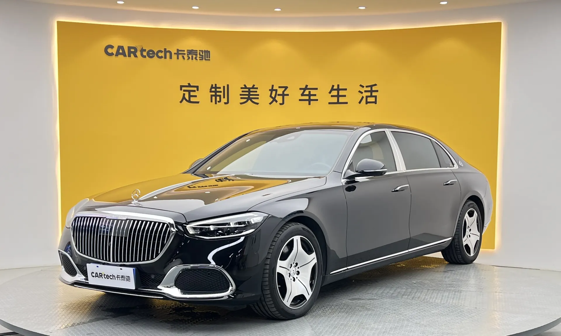 Mercedes-Benz S 480 4MATIC