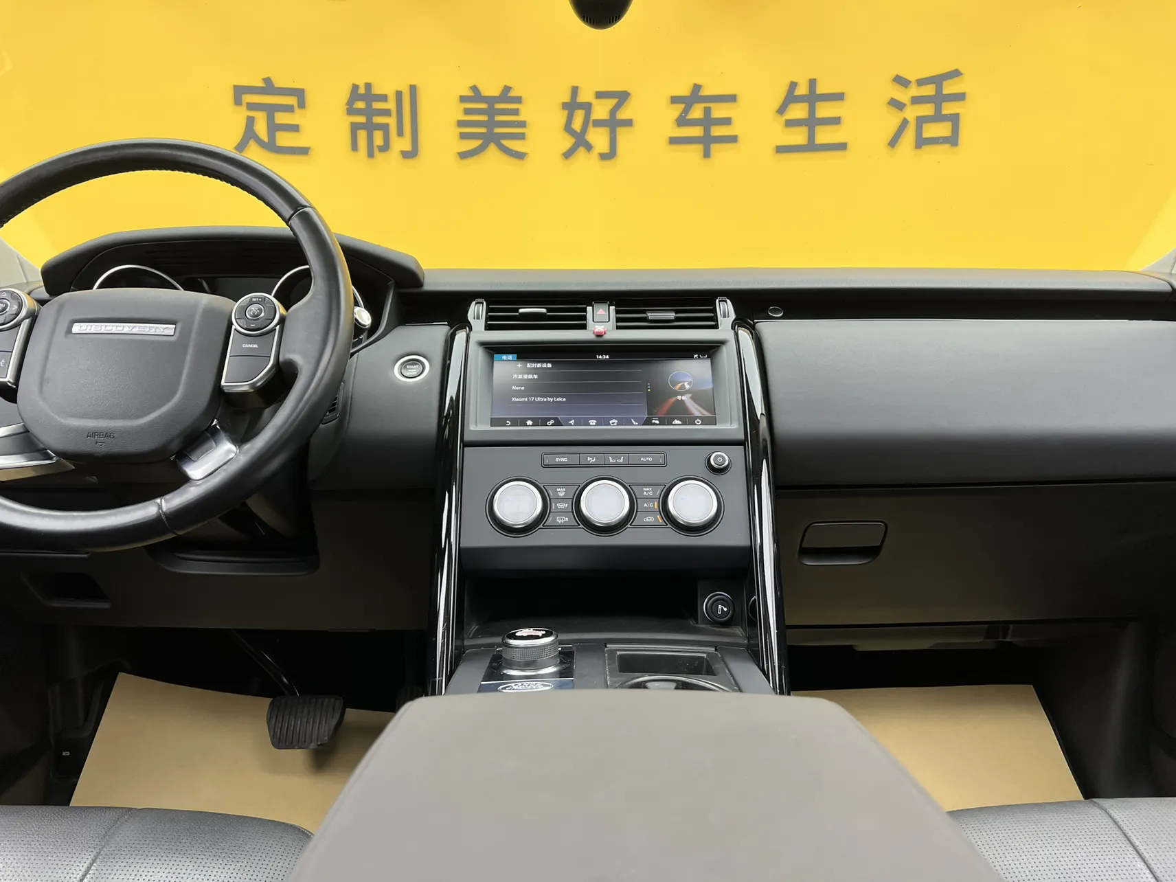Land Rover Discovery, 2018 40