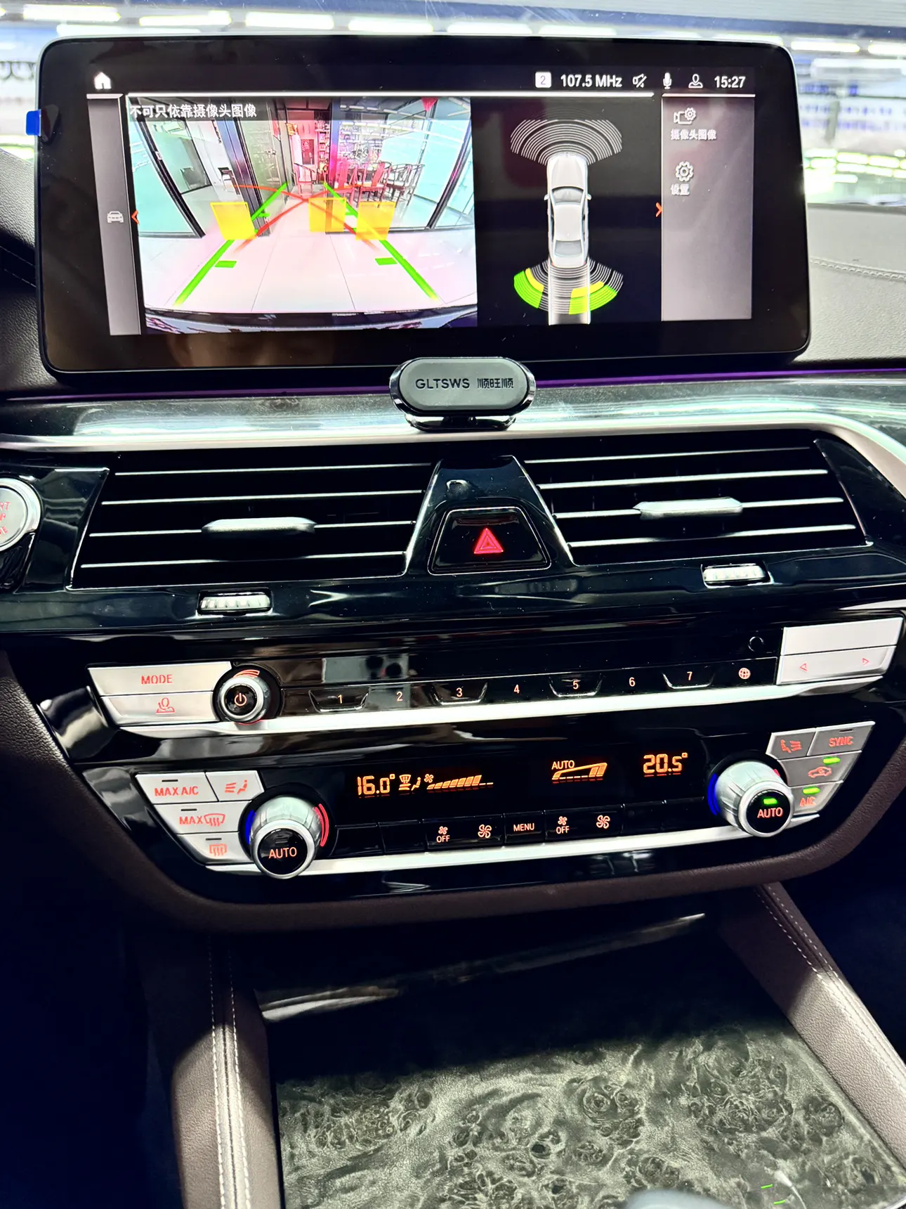 BMW 525Li, 2023 14