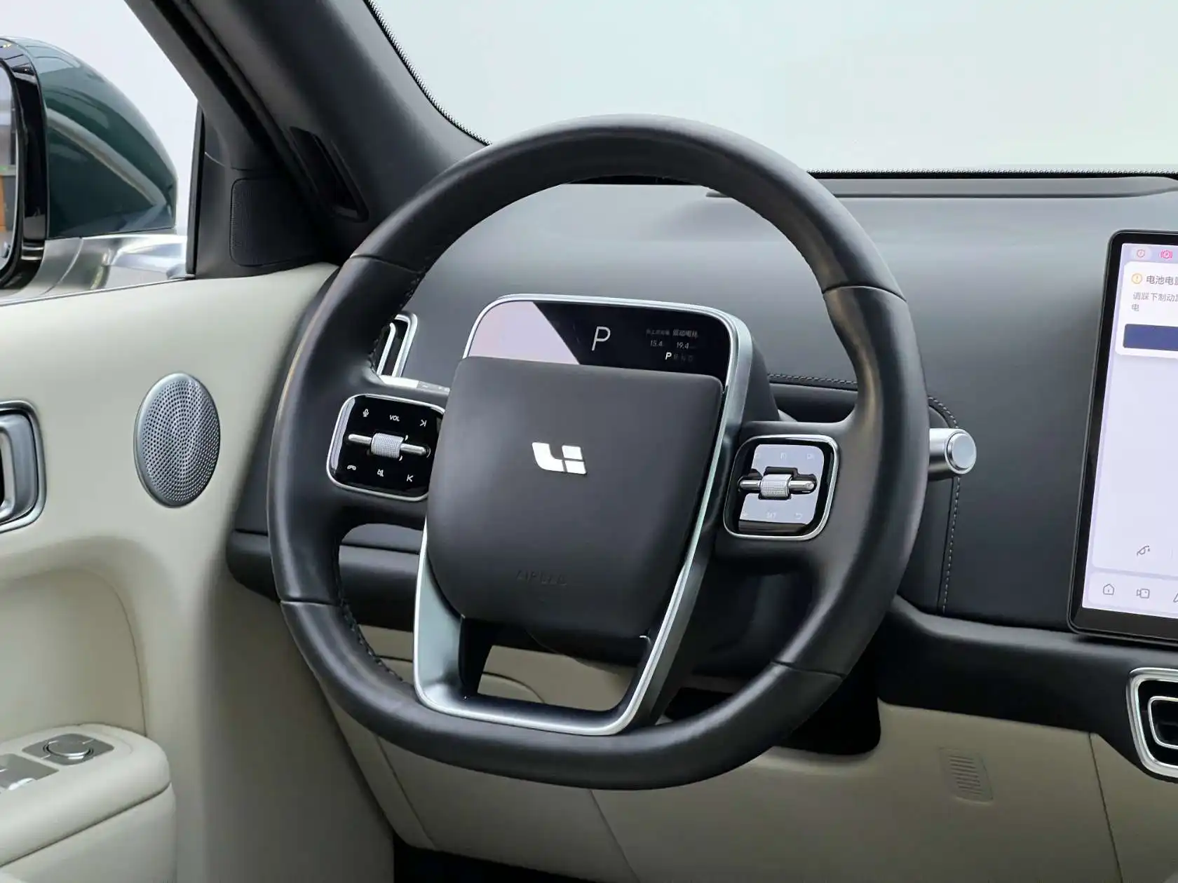 Li Auto L9, 2023 24