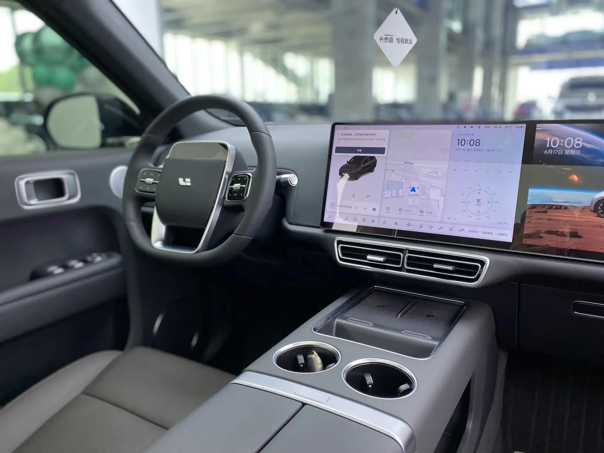 Li Auto L8, 2023 15