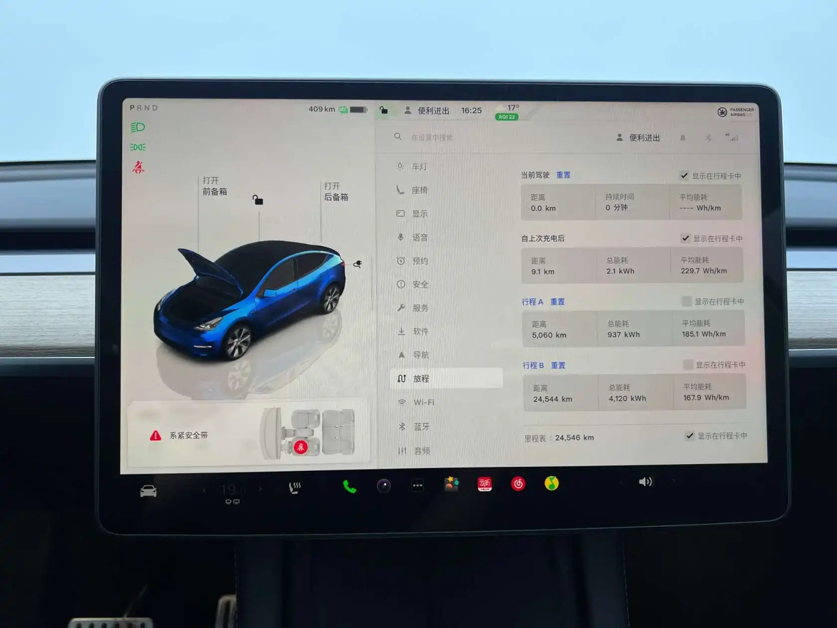 Tesla Model Y, 2022 7
