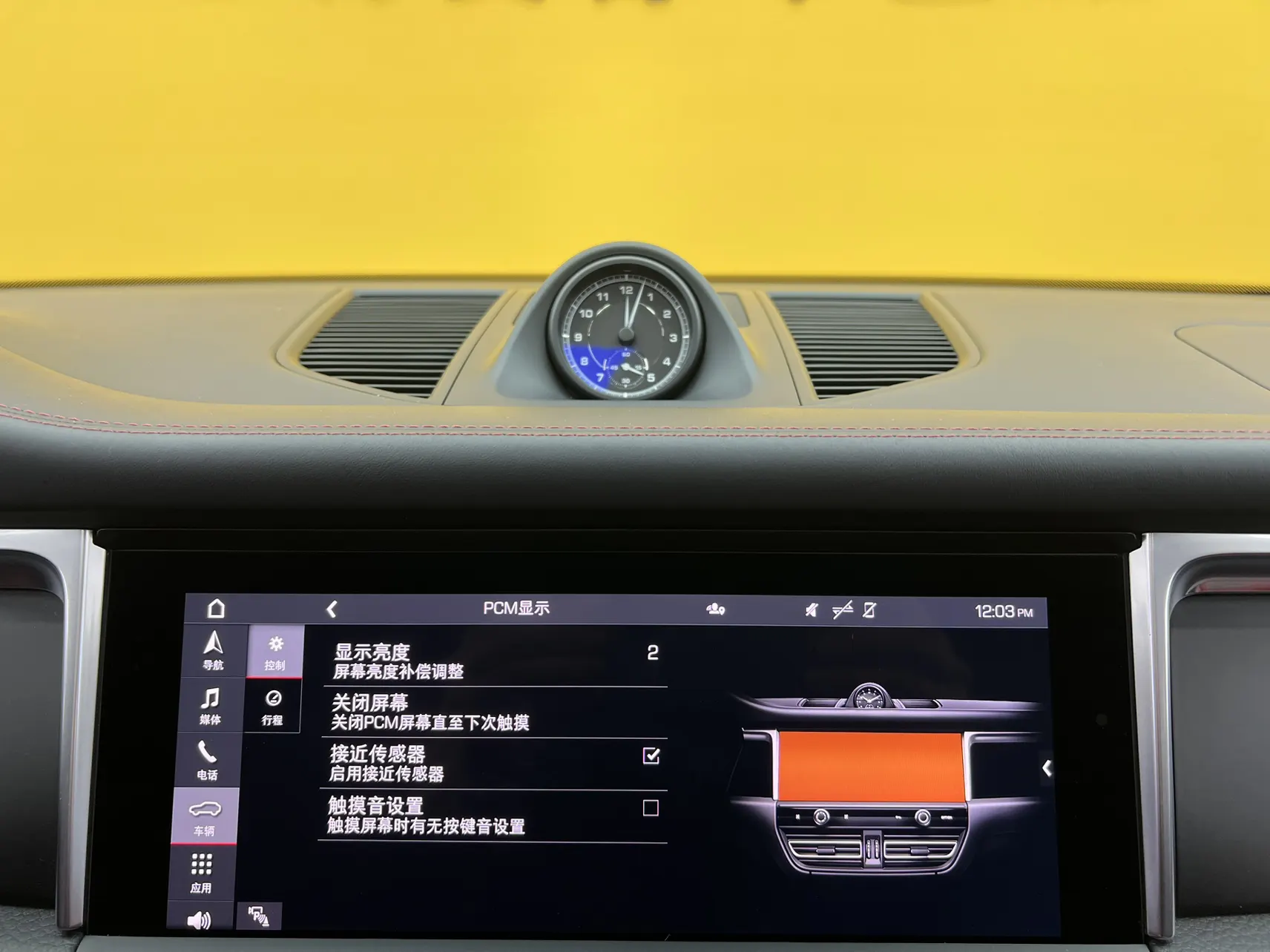Porsche Macan, 2023 40