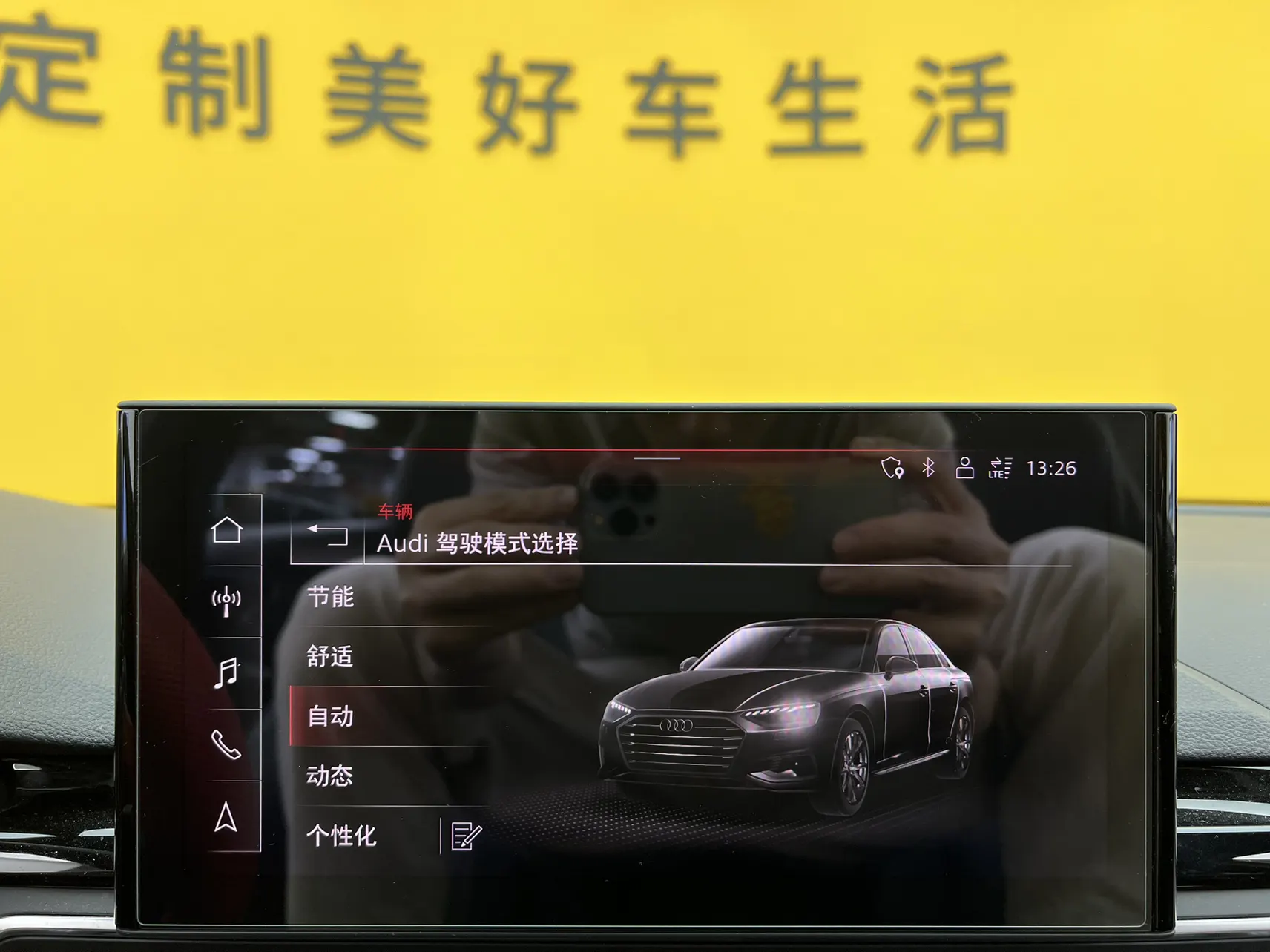 Audi A4L 40 TFSI, 2023 12