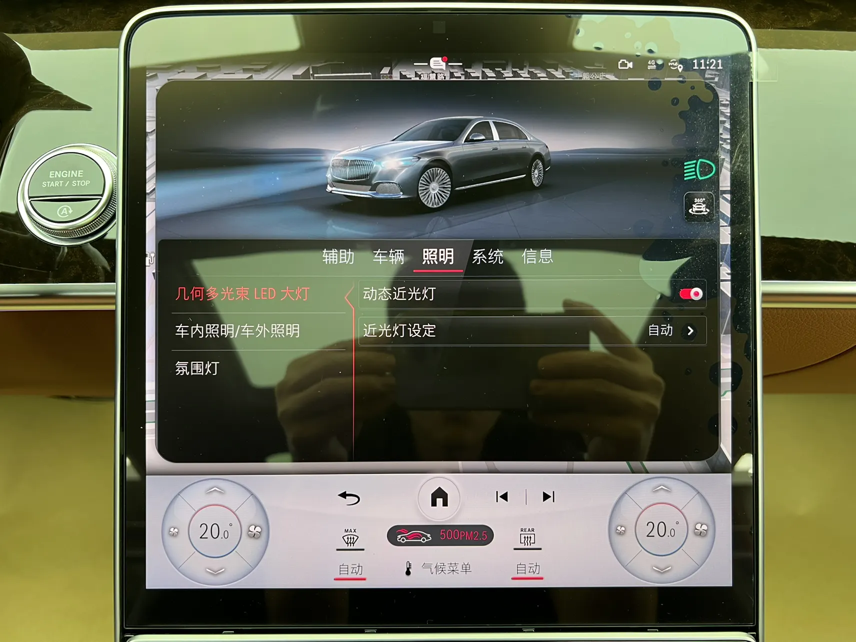 Mercedes-Benz S 480 4MATIC, 2021 32