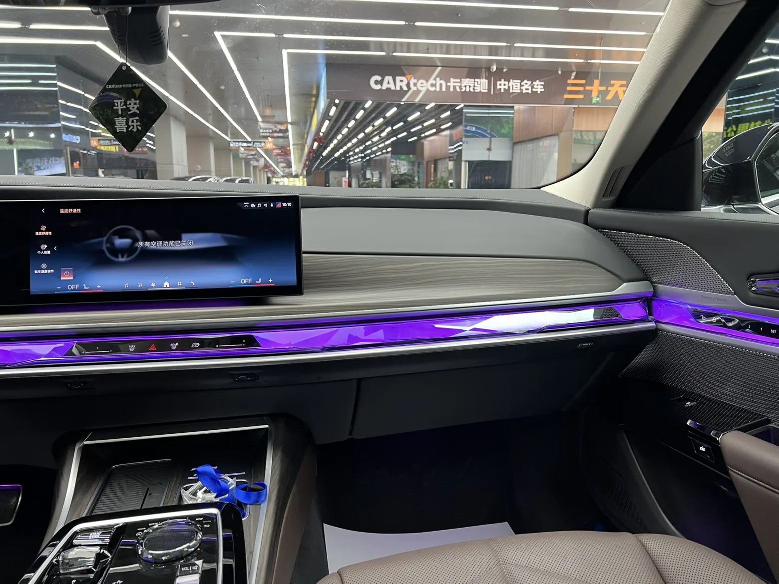 BMW 735Li, 2023 21