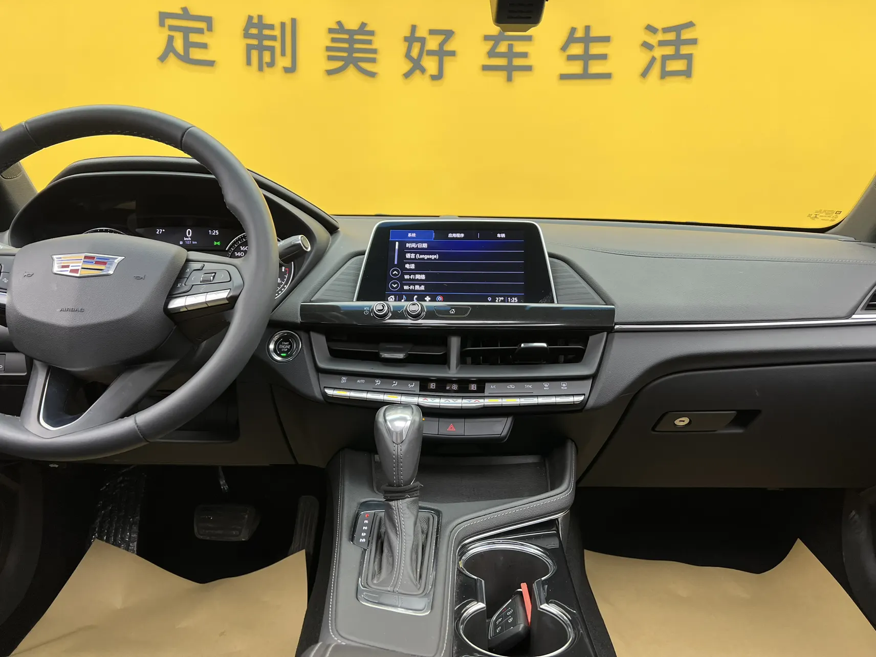 Cadillac CT4, 2023 14