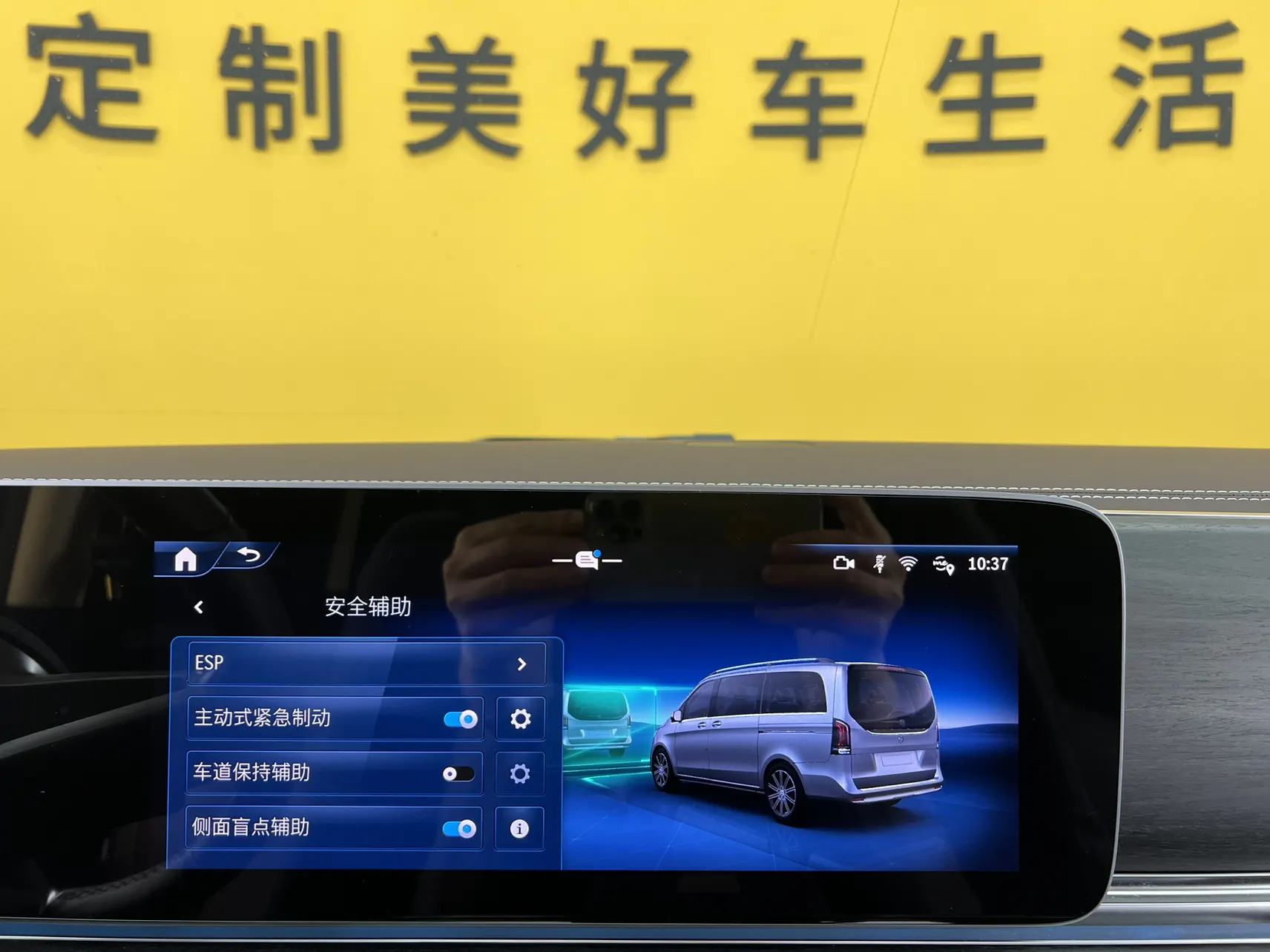 Mercedes-Benz V, 2025 25