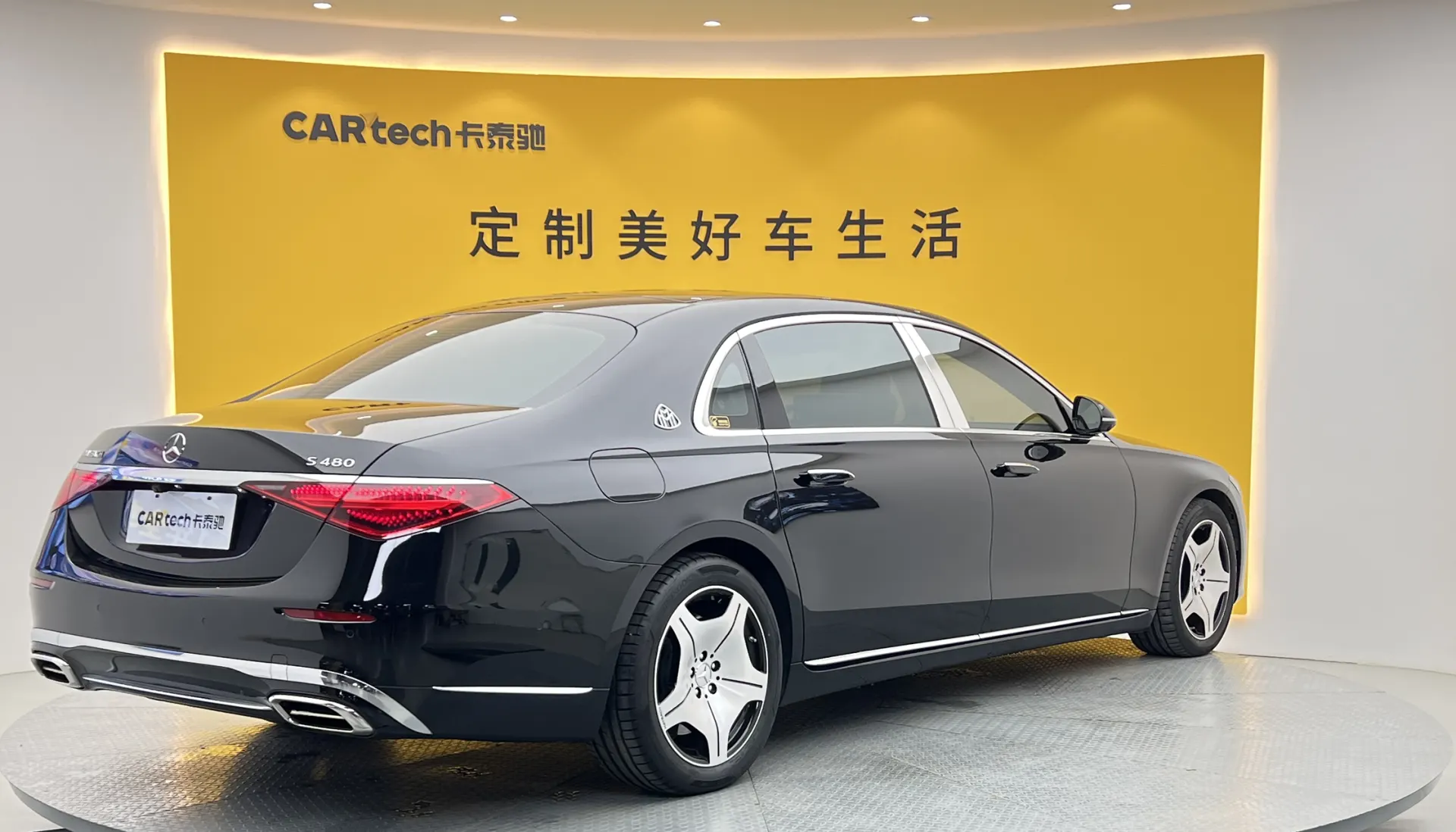 Mercedes-Benz S 480 4MATIC, 2021 4
