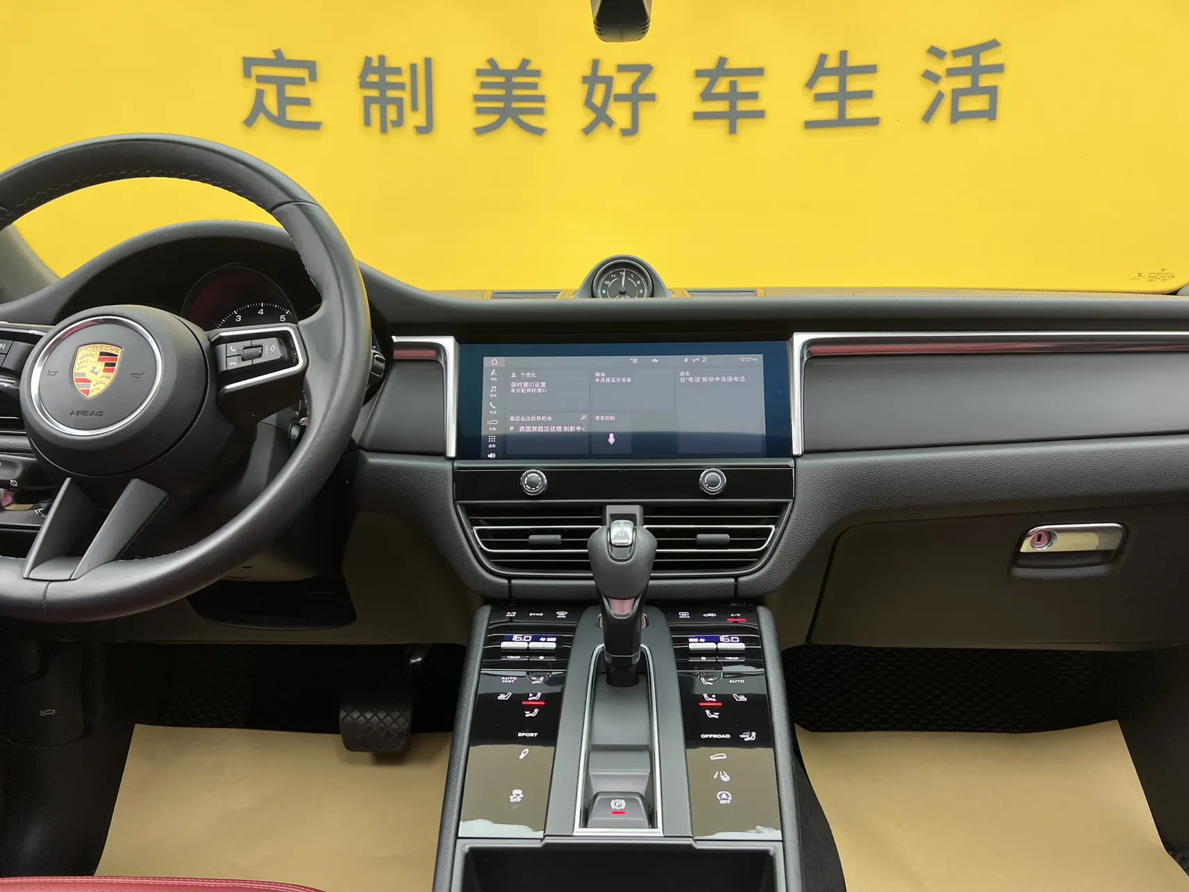 Porsche Macan, 2023 43