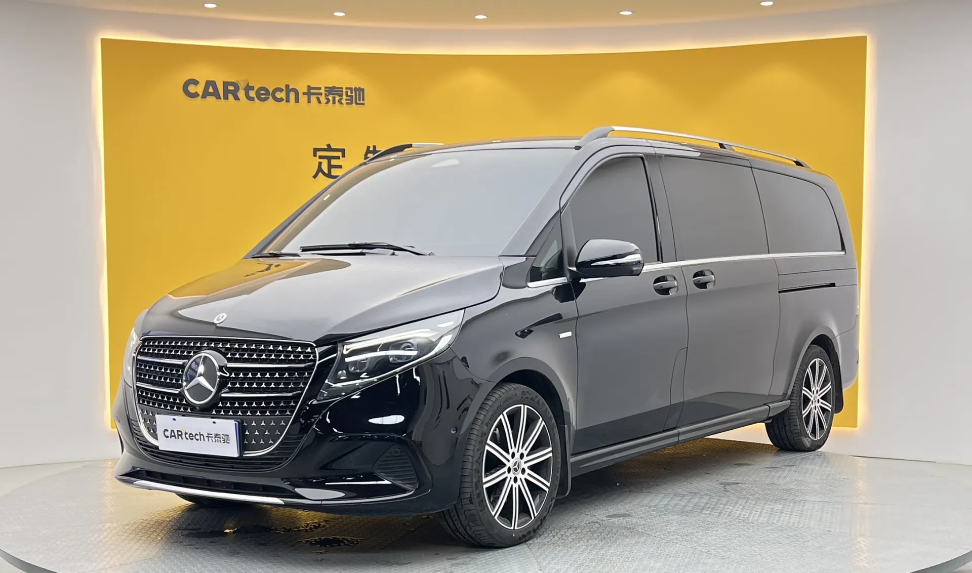 Mercedes-Benz V