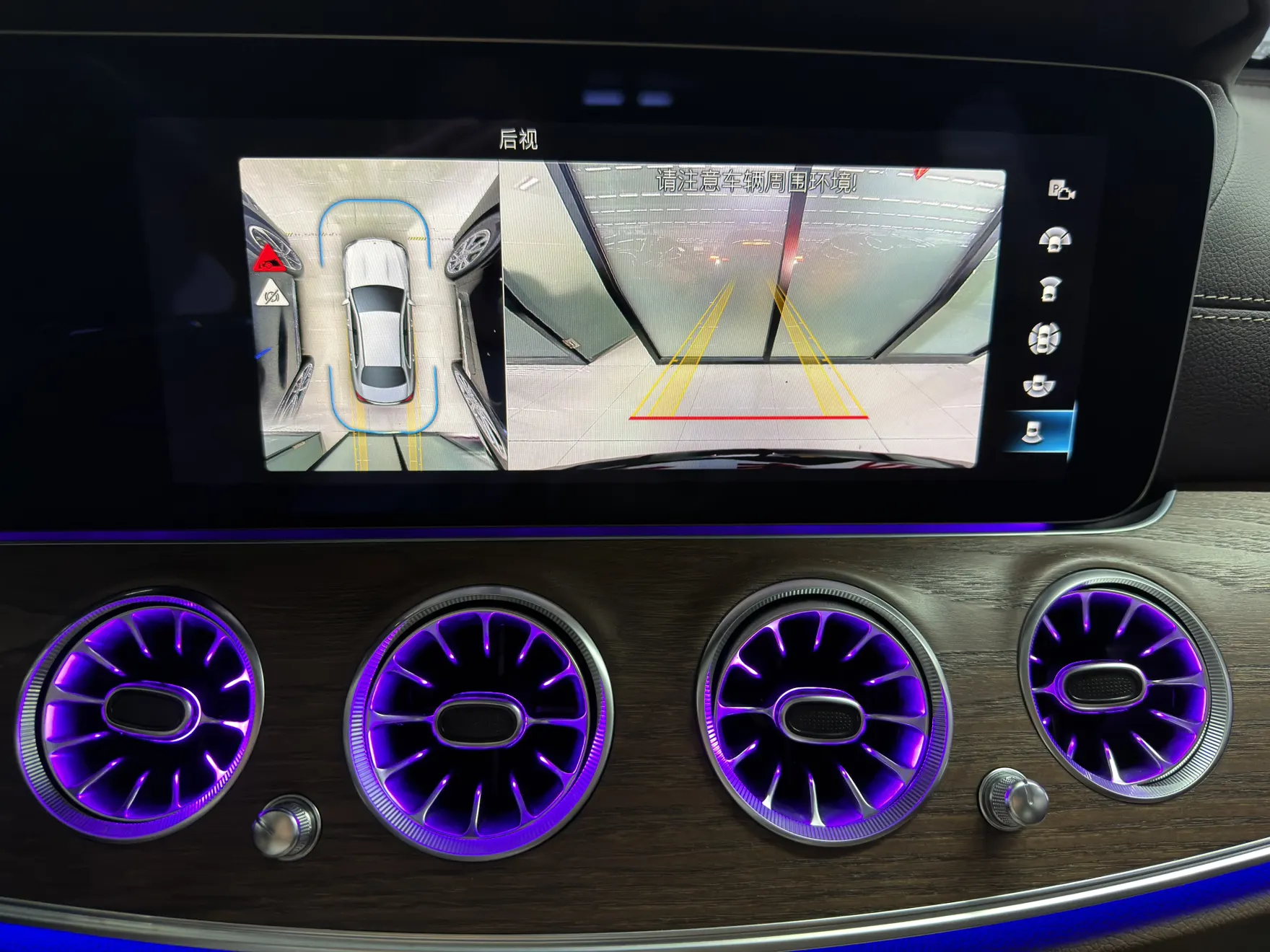 Mercedes-Benz E 300 L, 2023 16