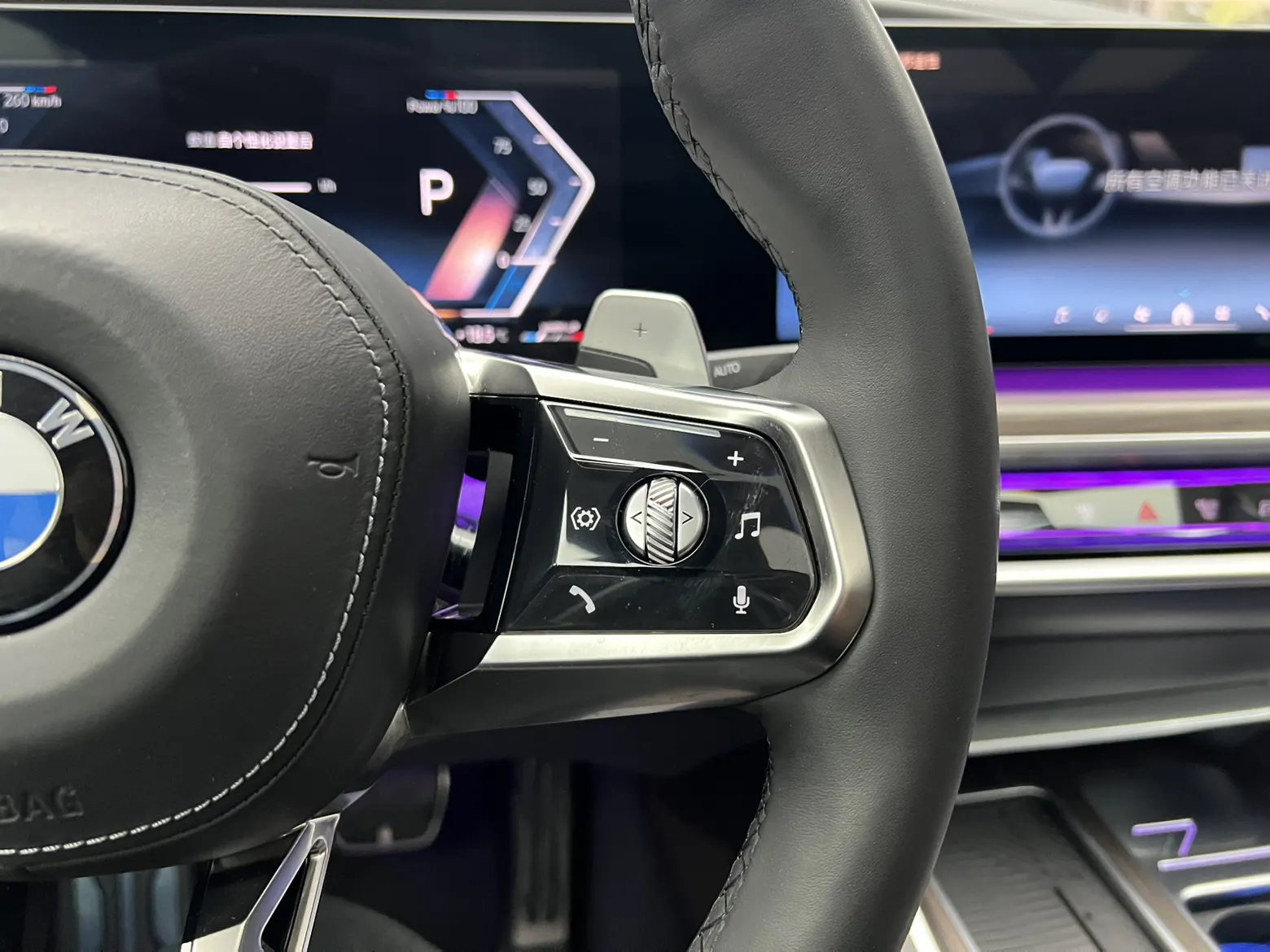 BMW 735Li, 2023 23