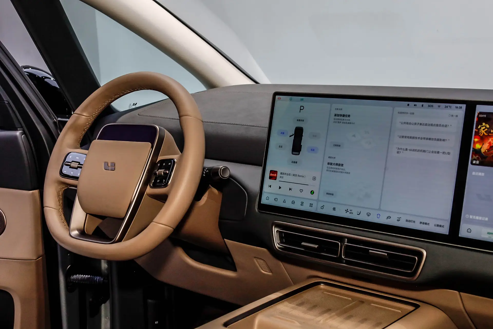 Li Auto MEGA, 2025 37