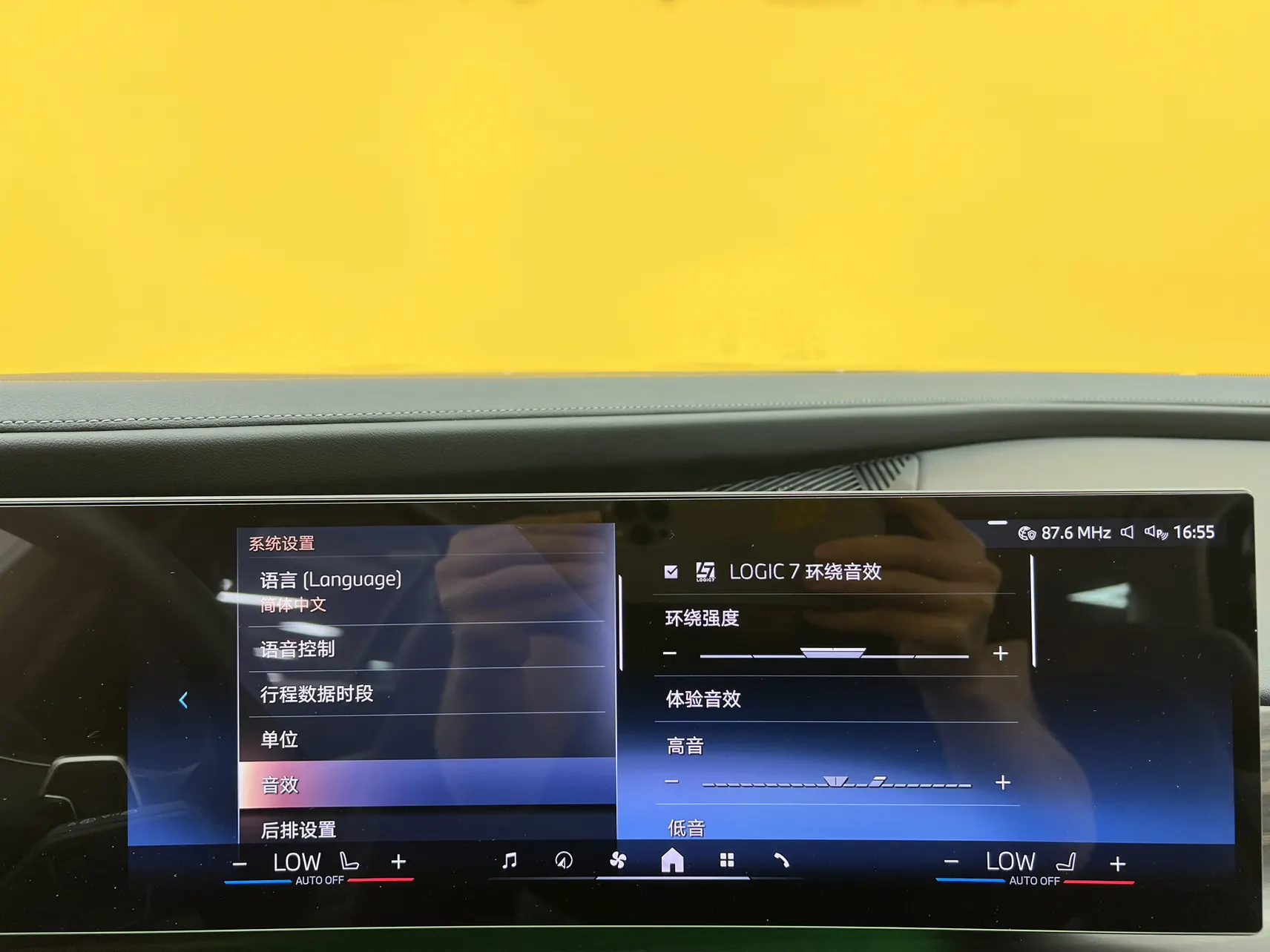 BMW 740Li, 2023 39