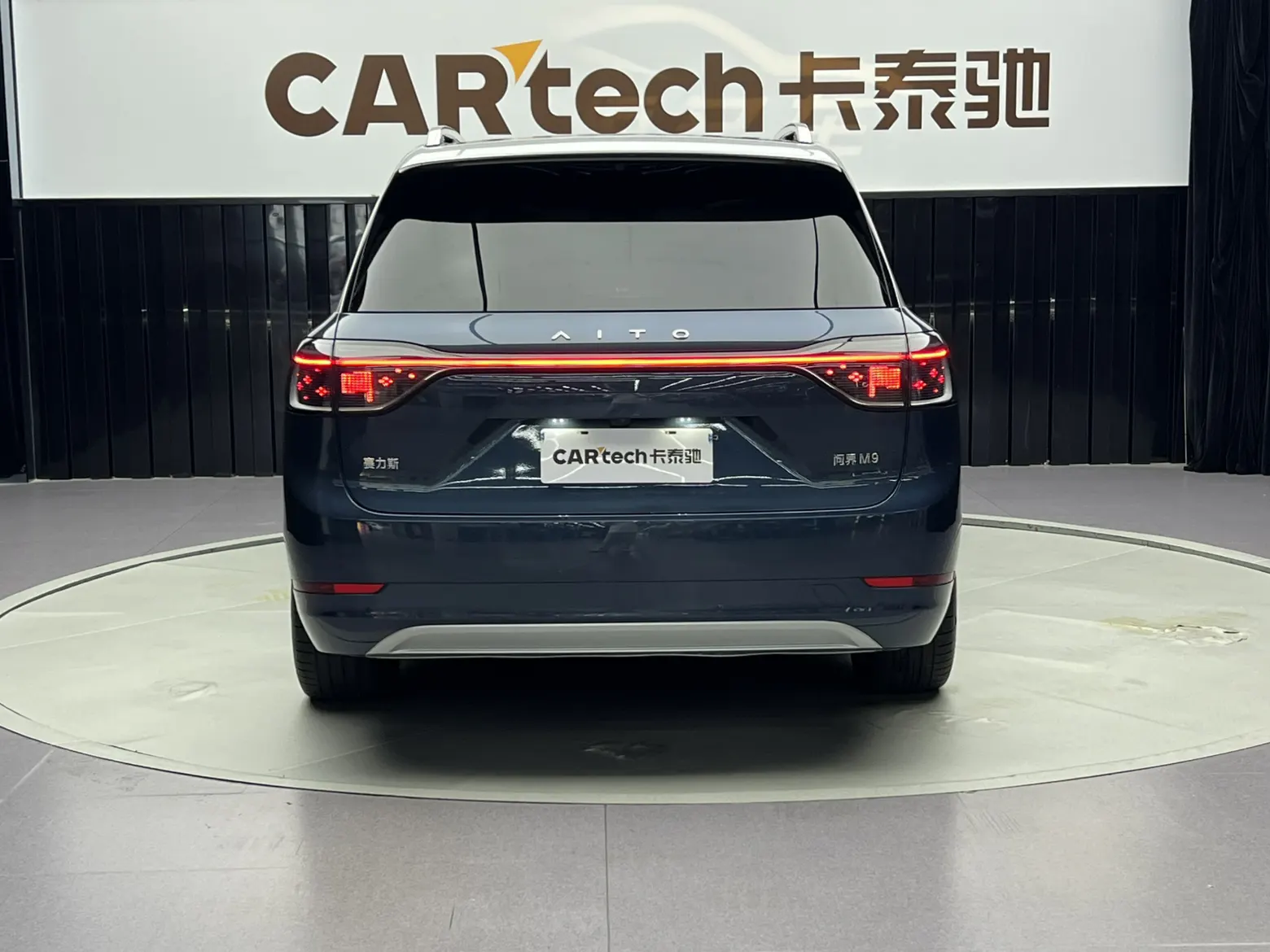 AITO M9, 2024 6