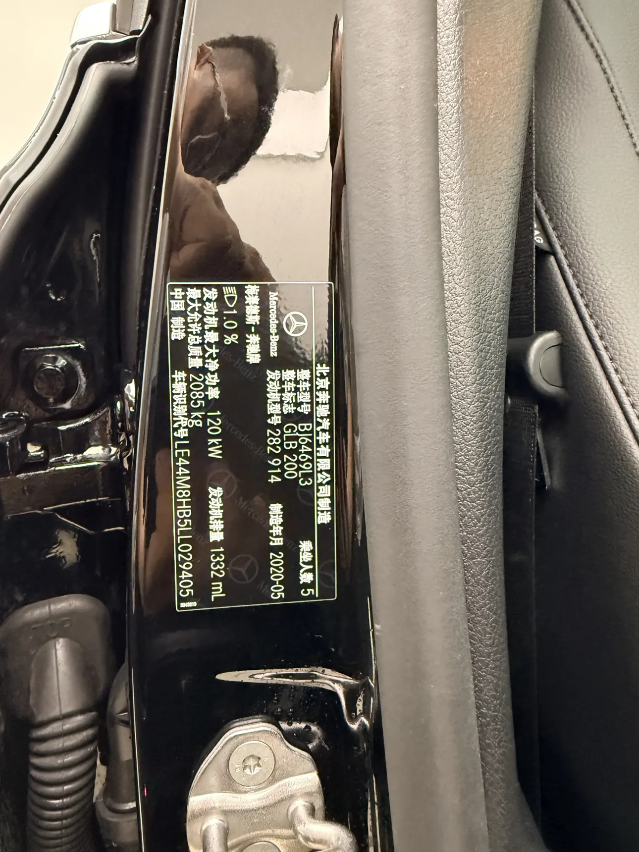 Mercedes-Benz GLB, 2020 14
