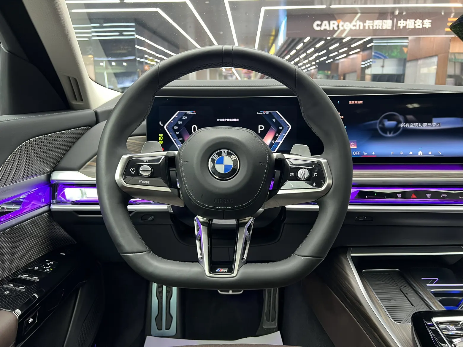 BMW 735Li, 2023 24
