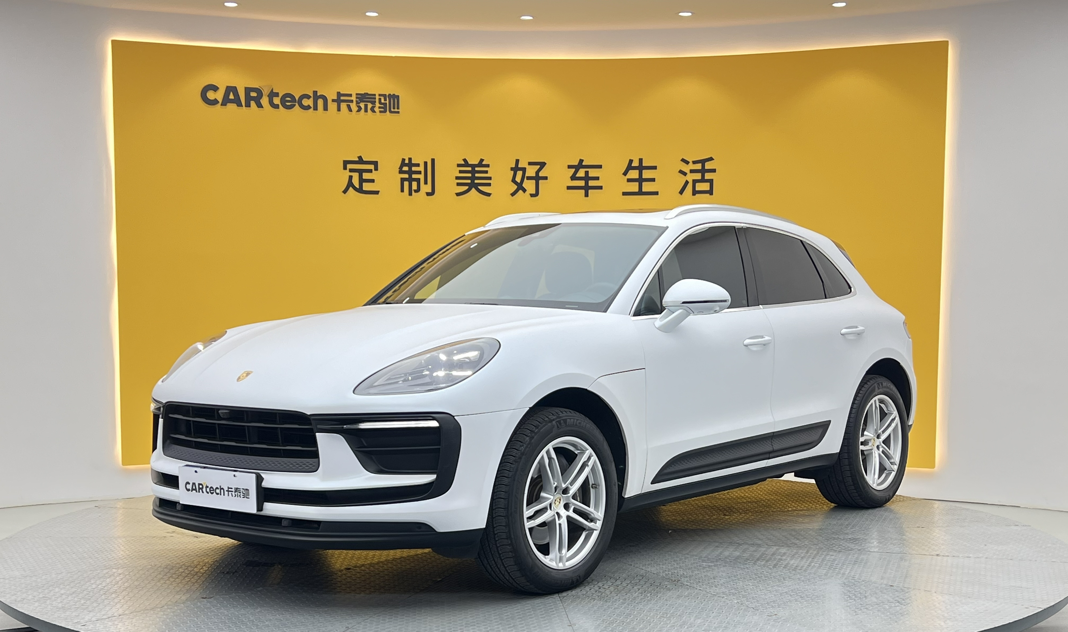 Porsche Macan, 2023